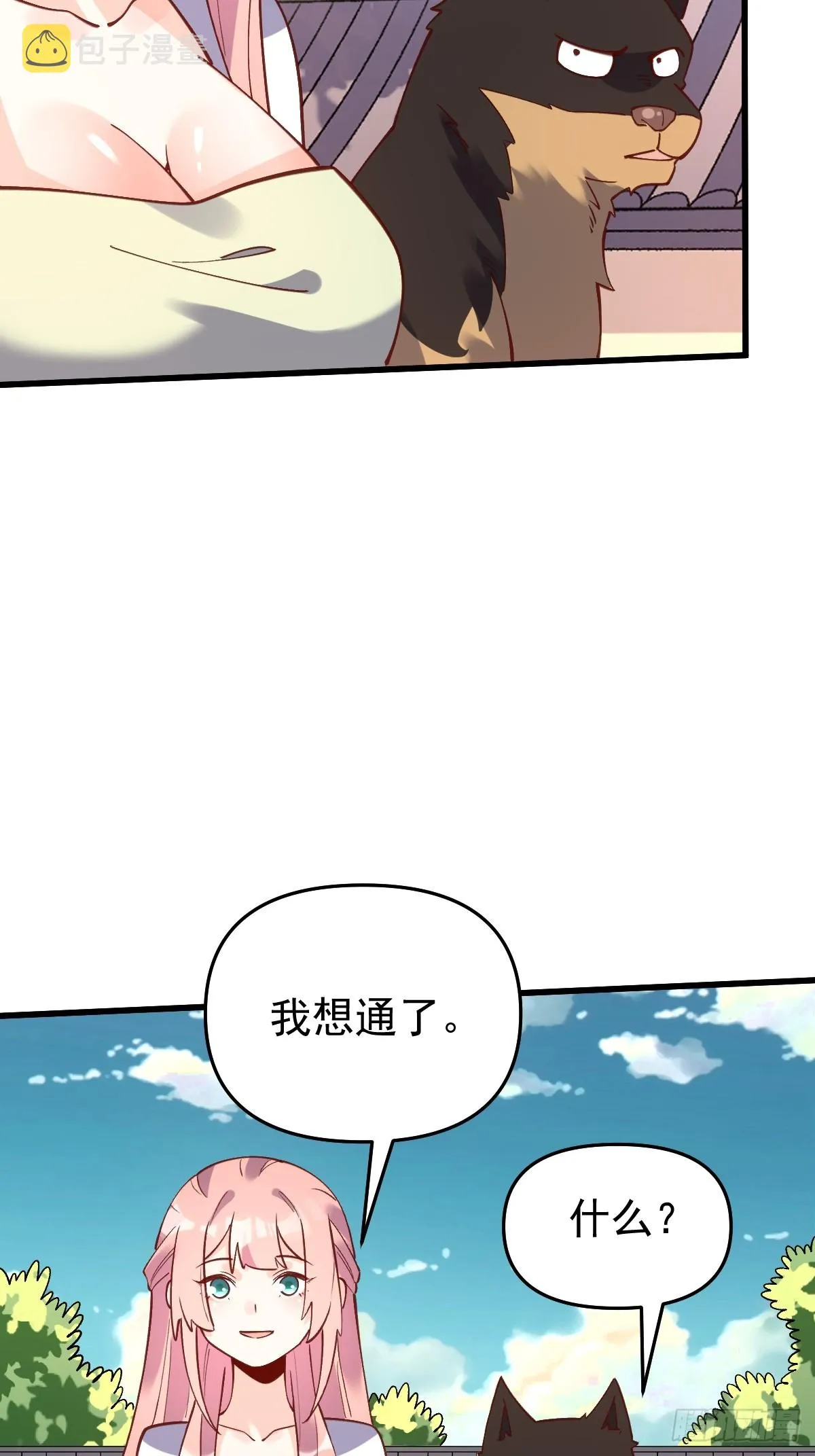 158话 第45页
