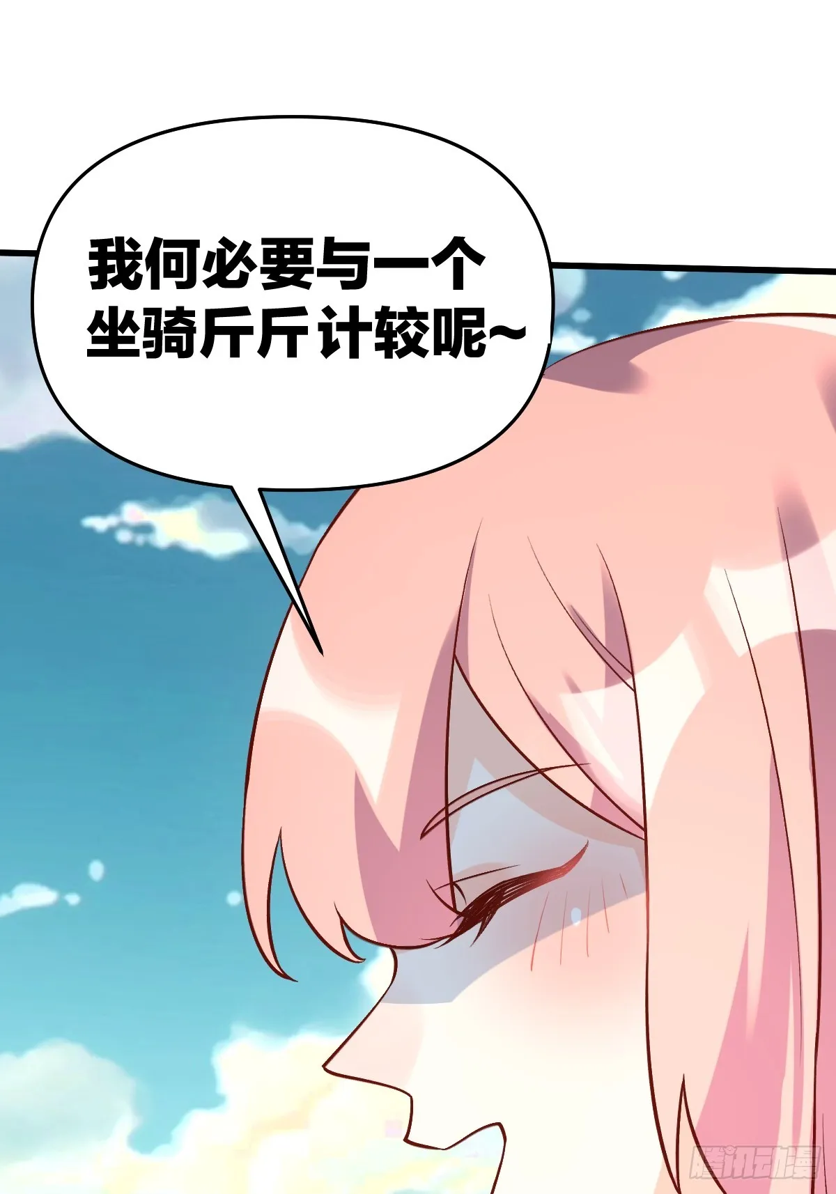 158话 第48页