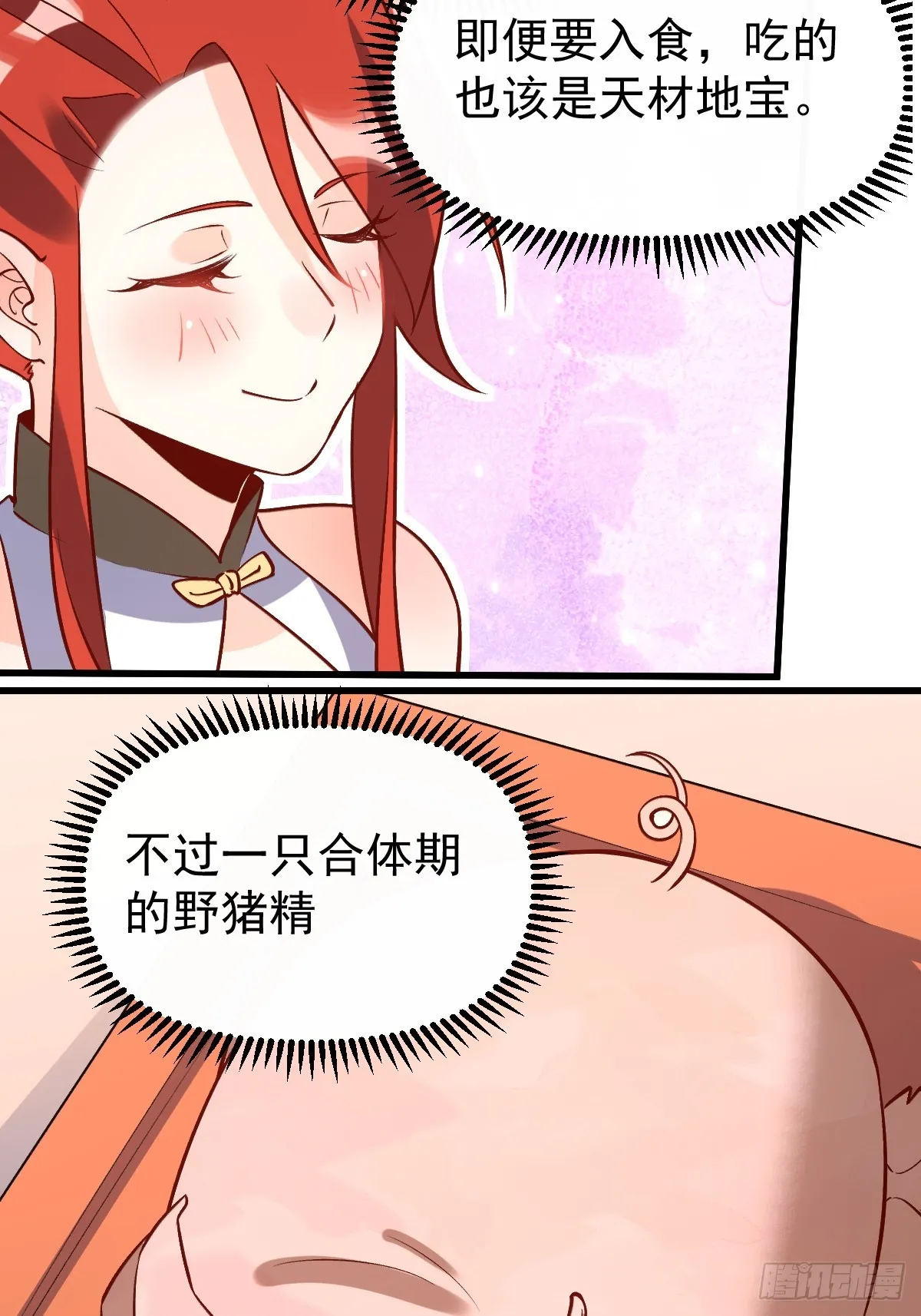158话 第53页