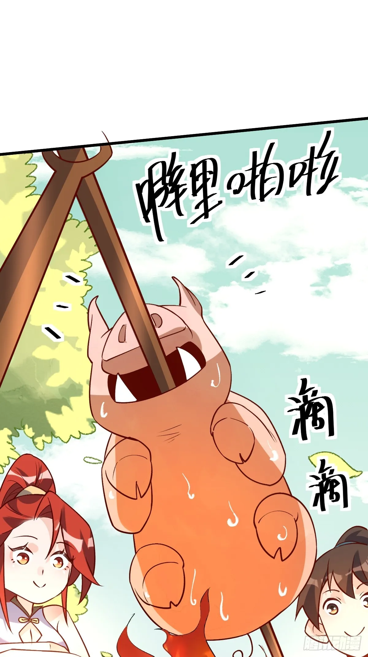 158话 第57页
