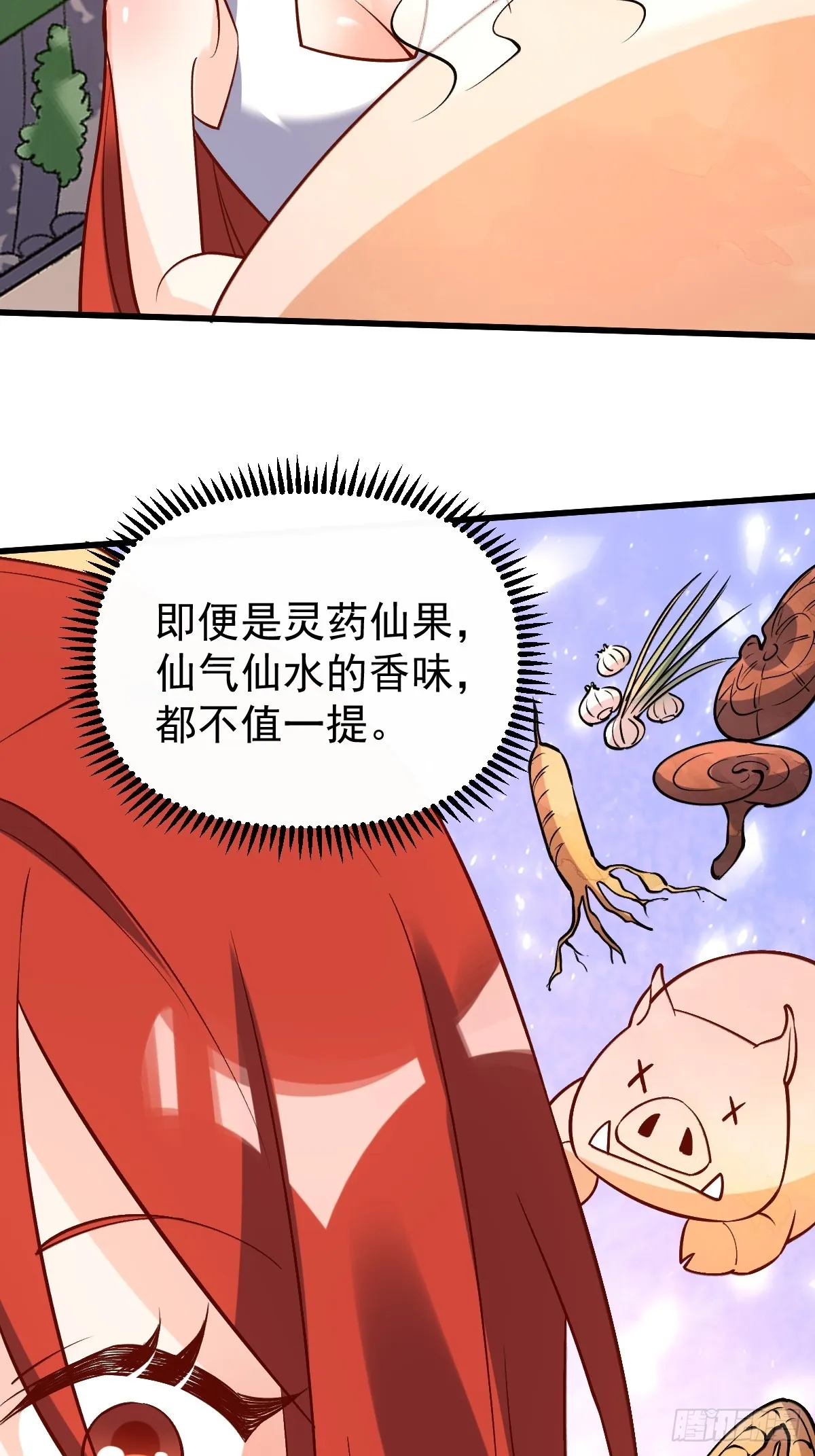 158话 第60页
