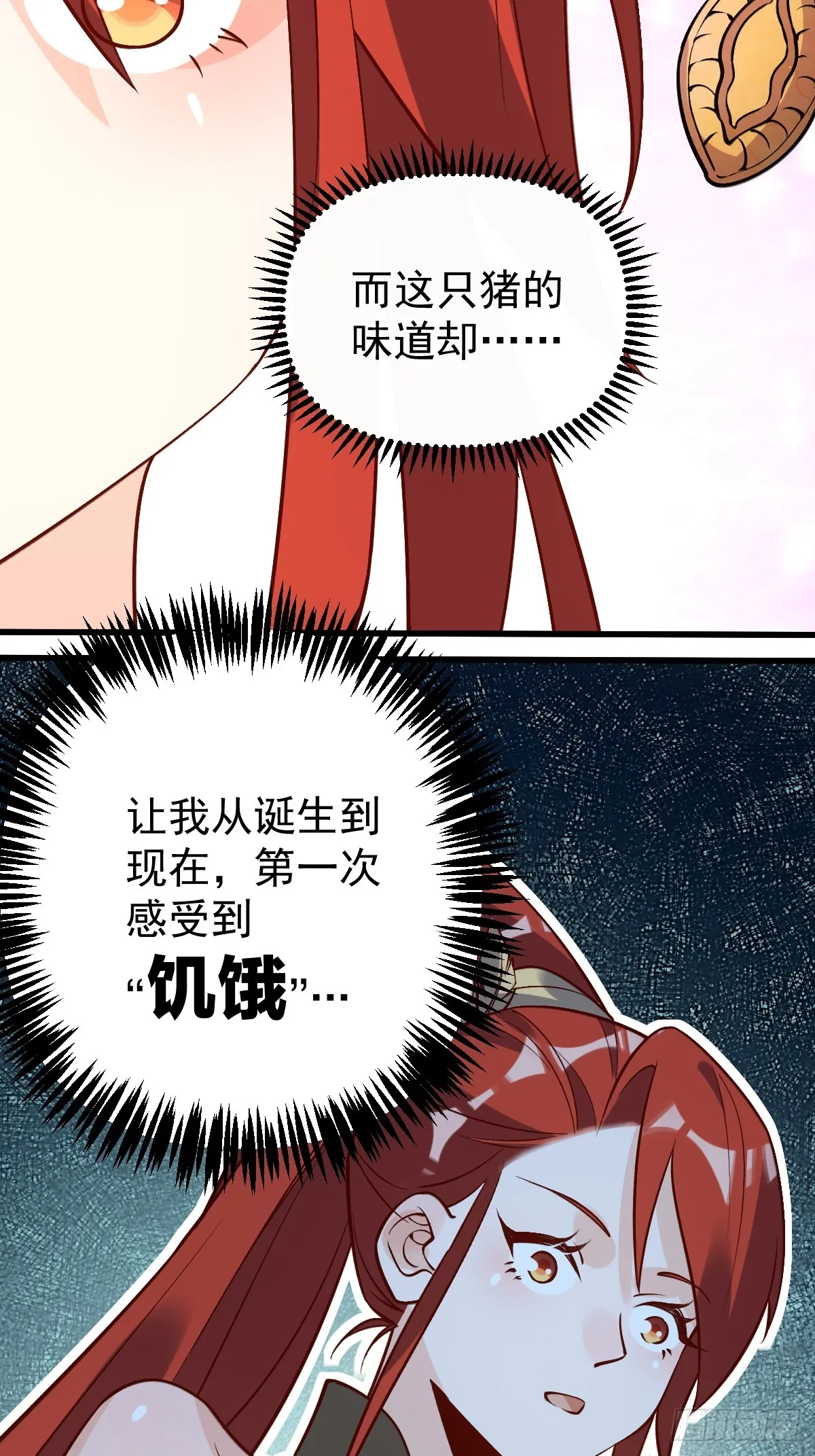 158话 第61页