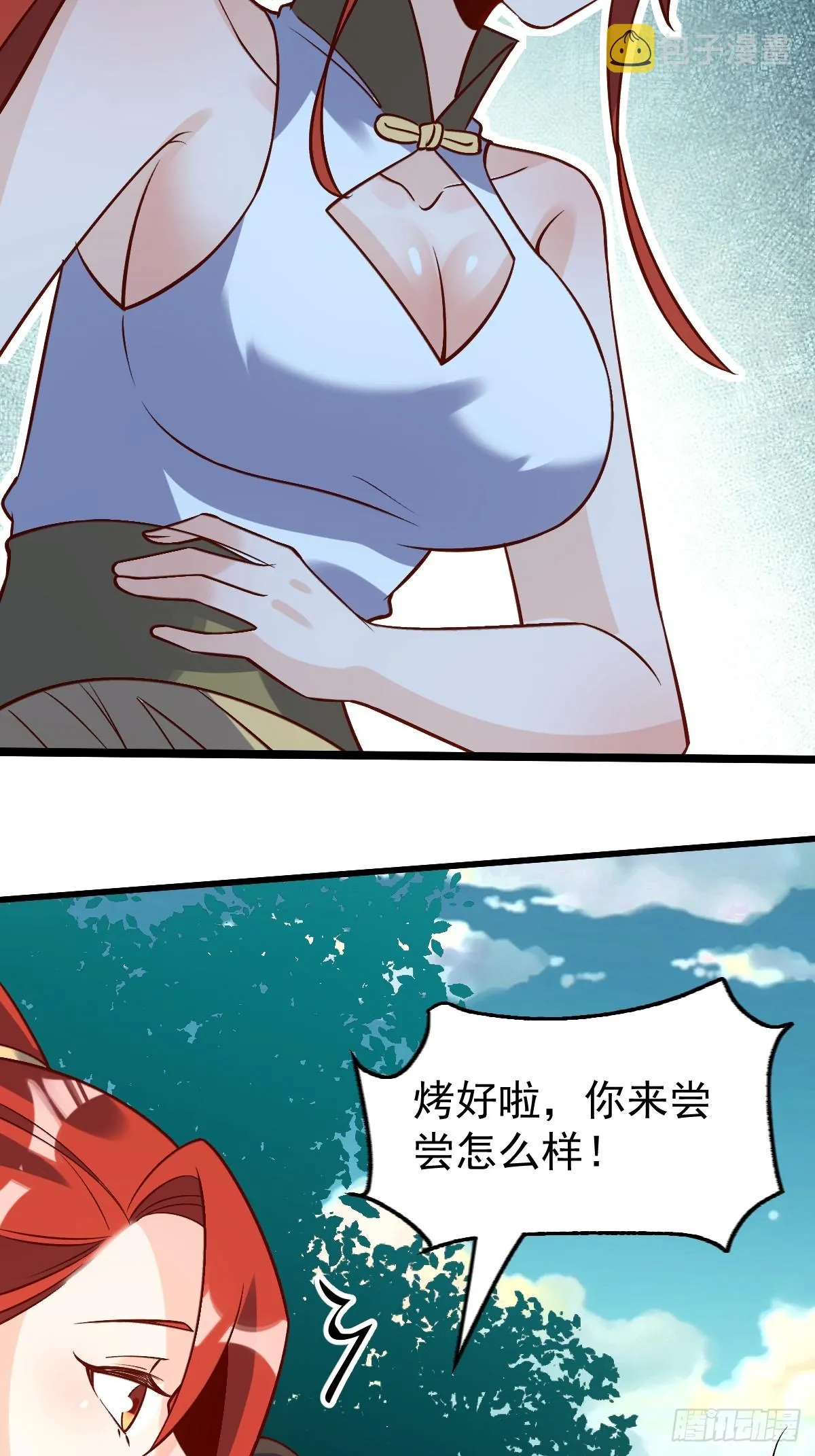 158话 第62页