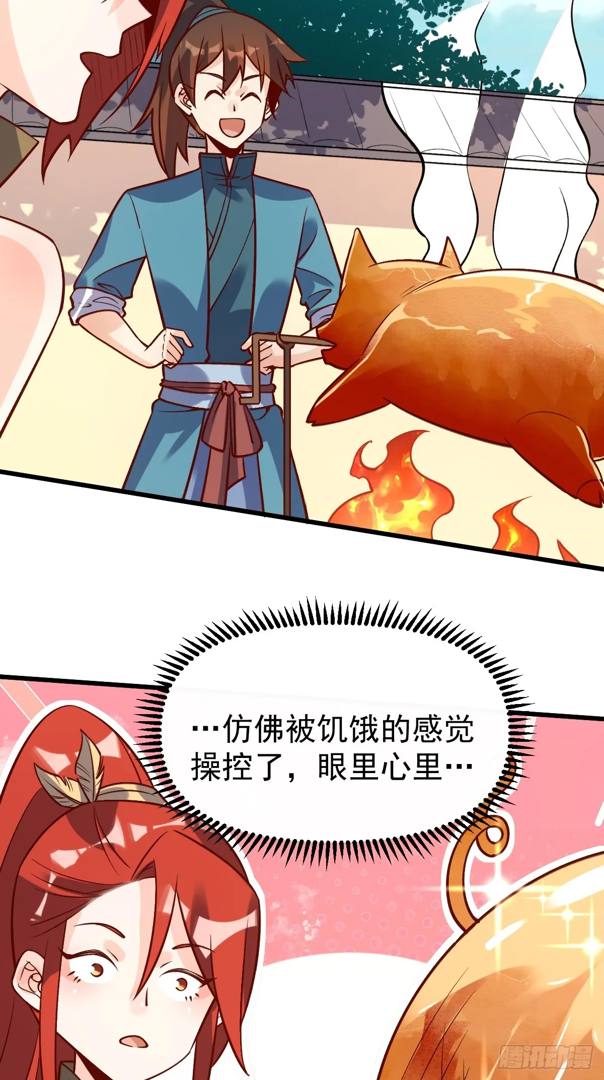 158话 第63页