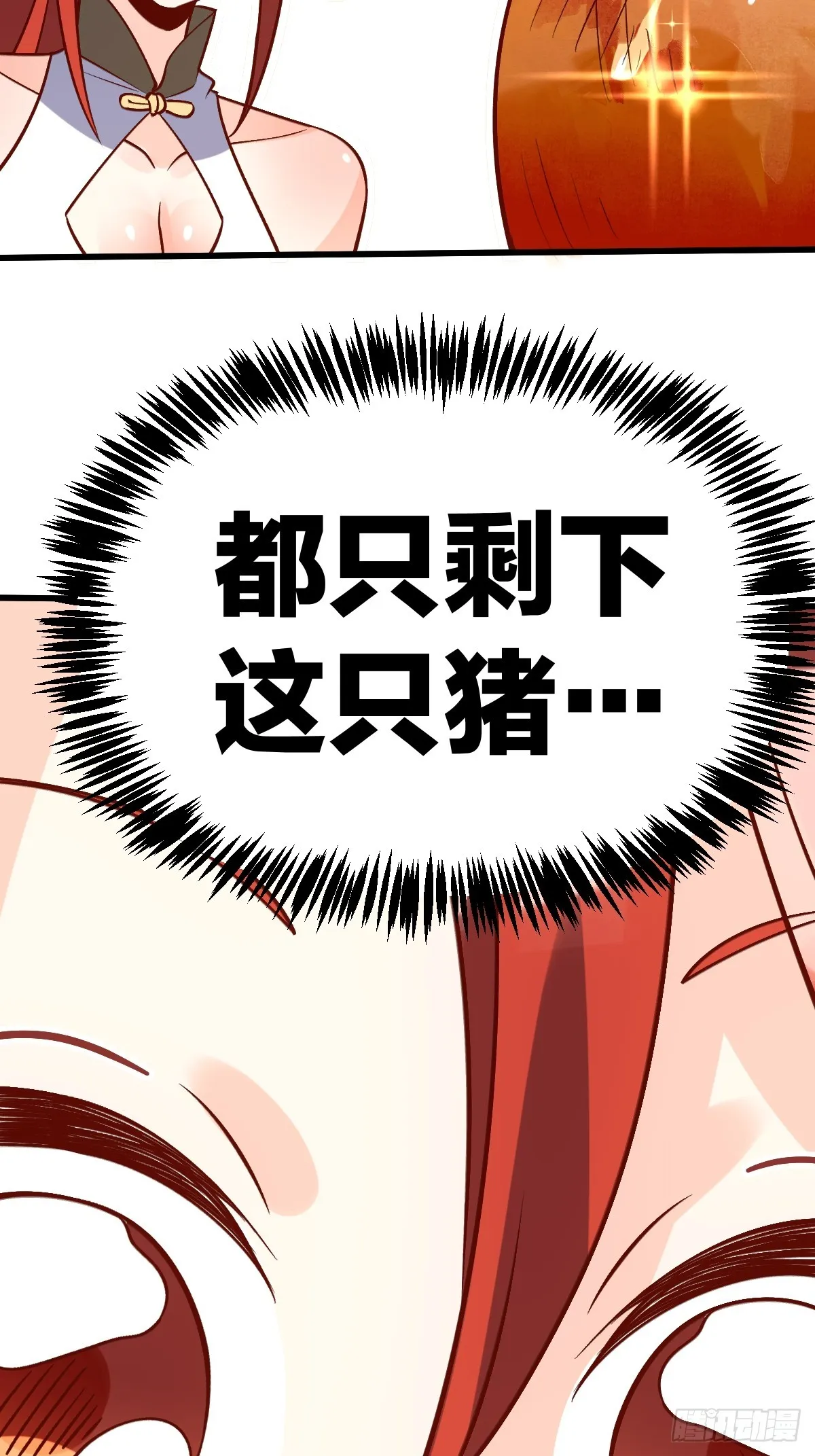 158话 第64页