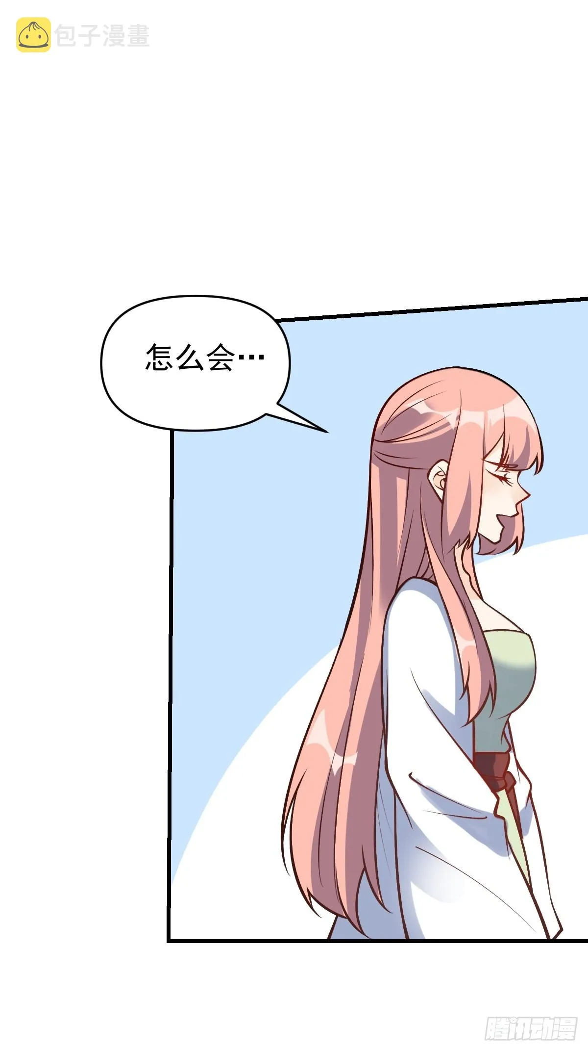 157话 第2页