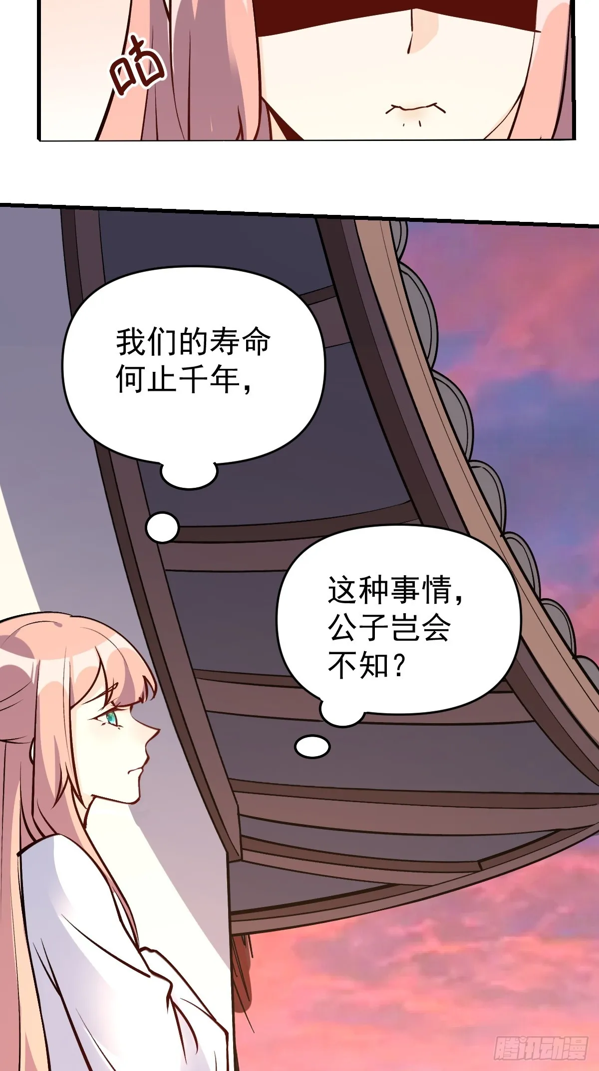 157话 第5页