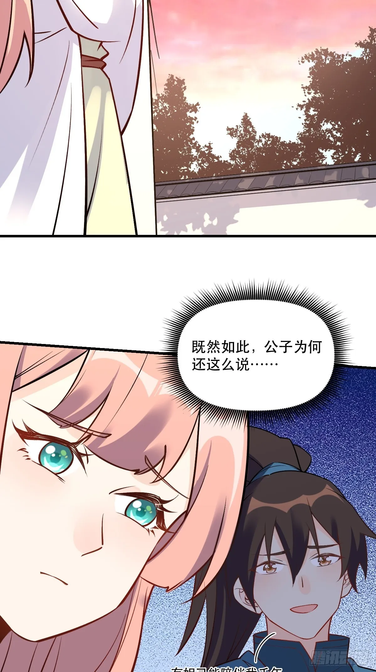157话 第6页