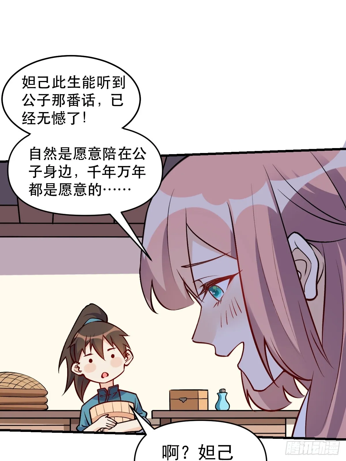 157话 第12页