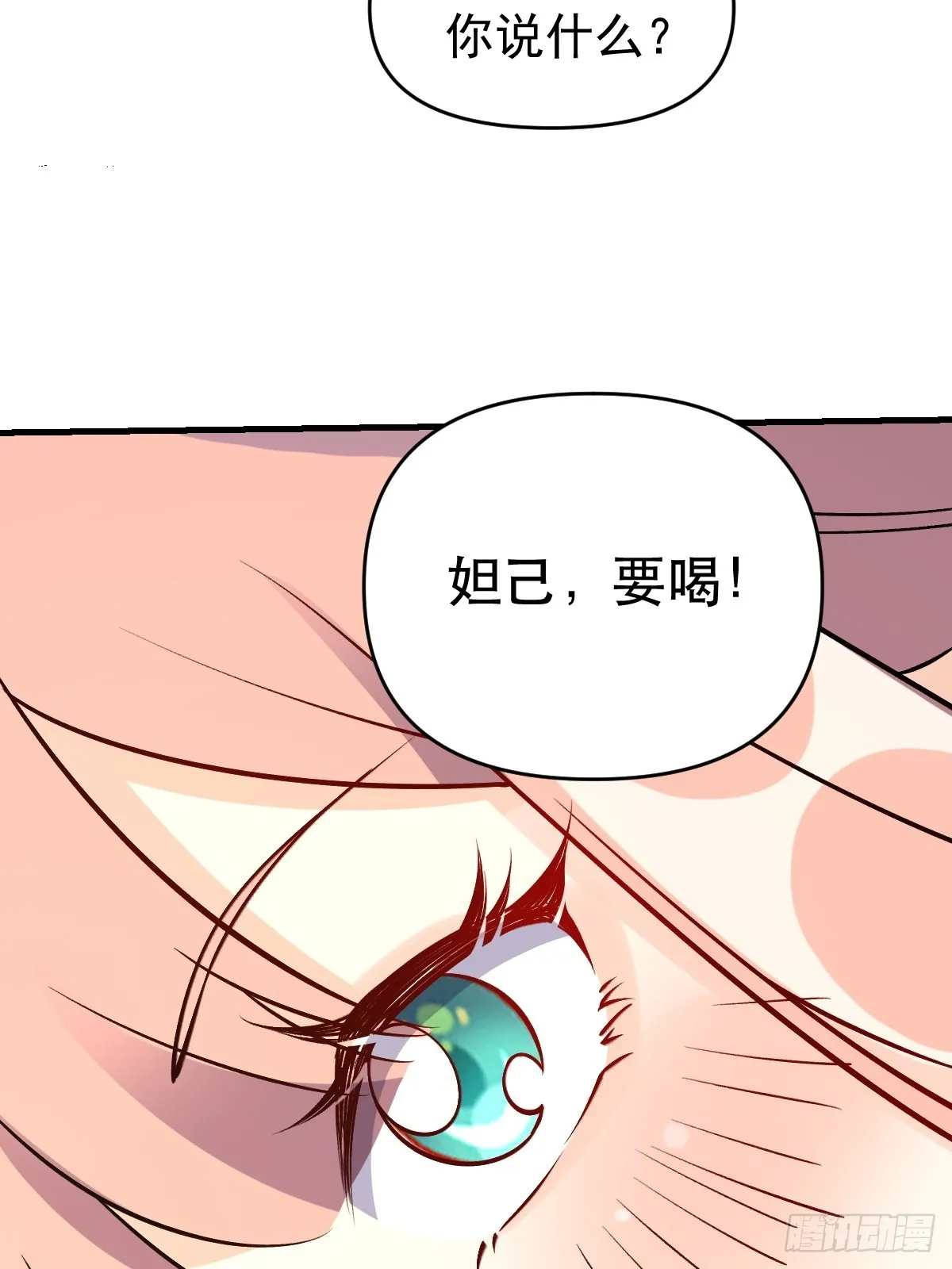157话 第13页