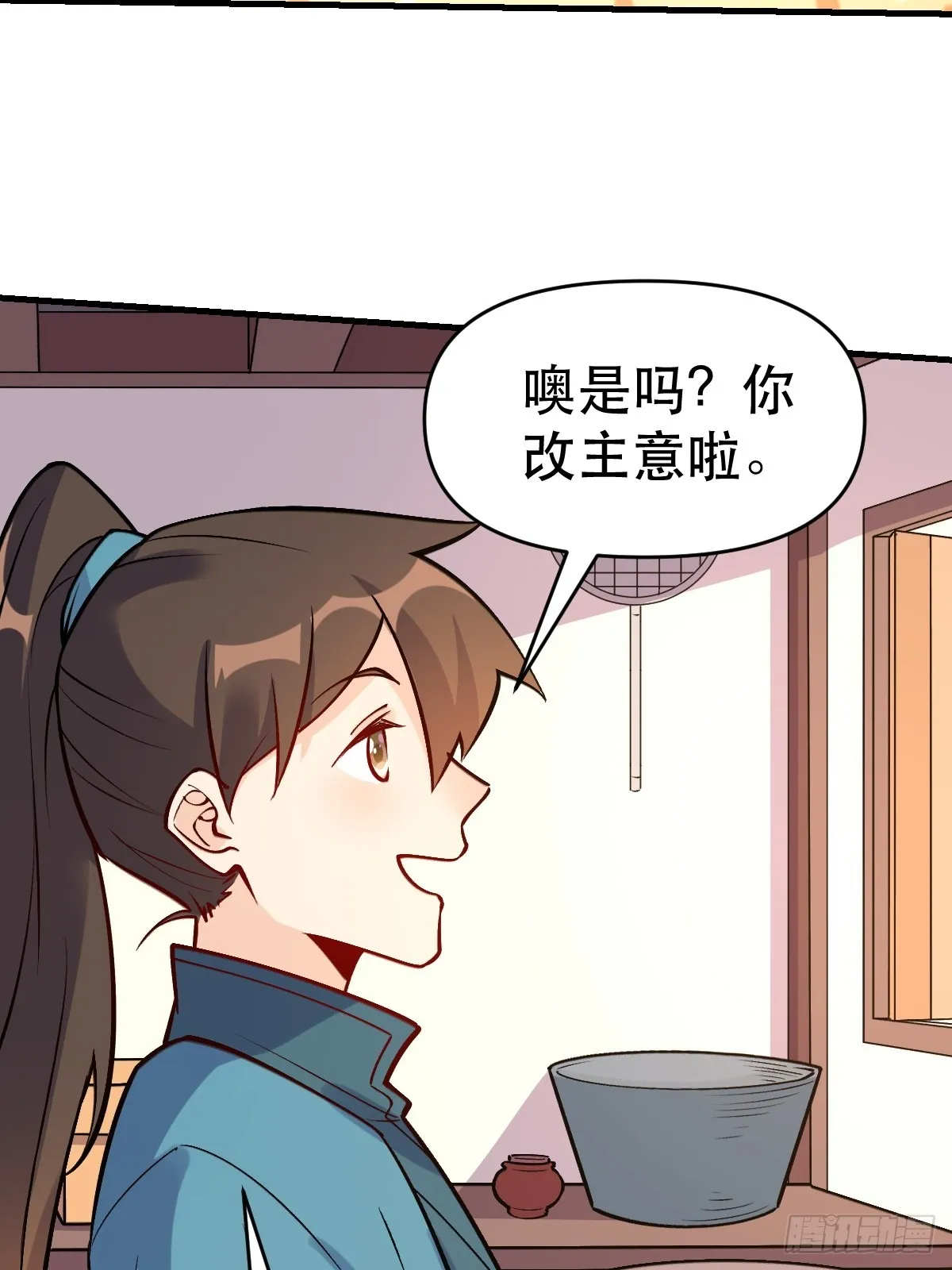 157话 第15页