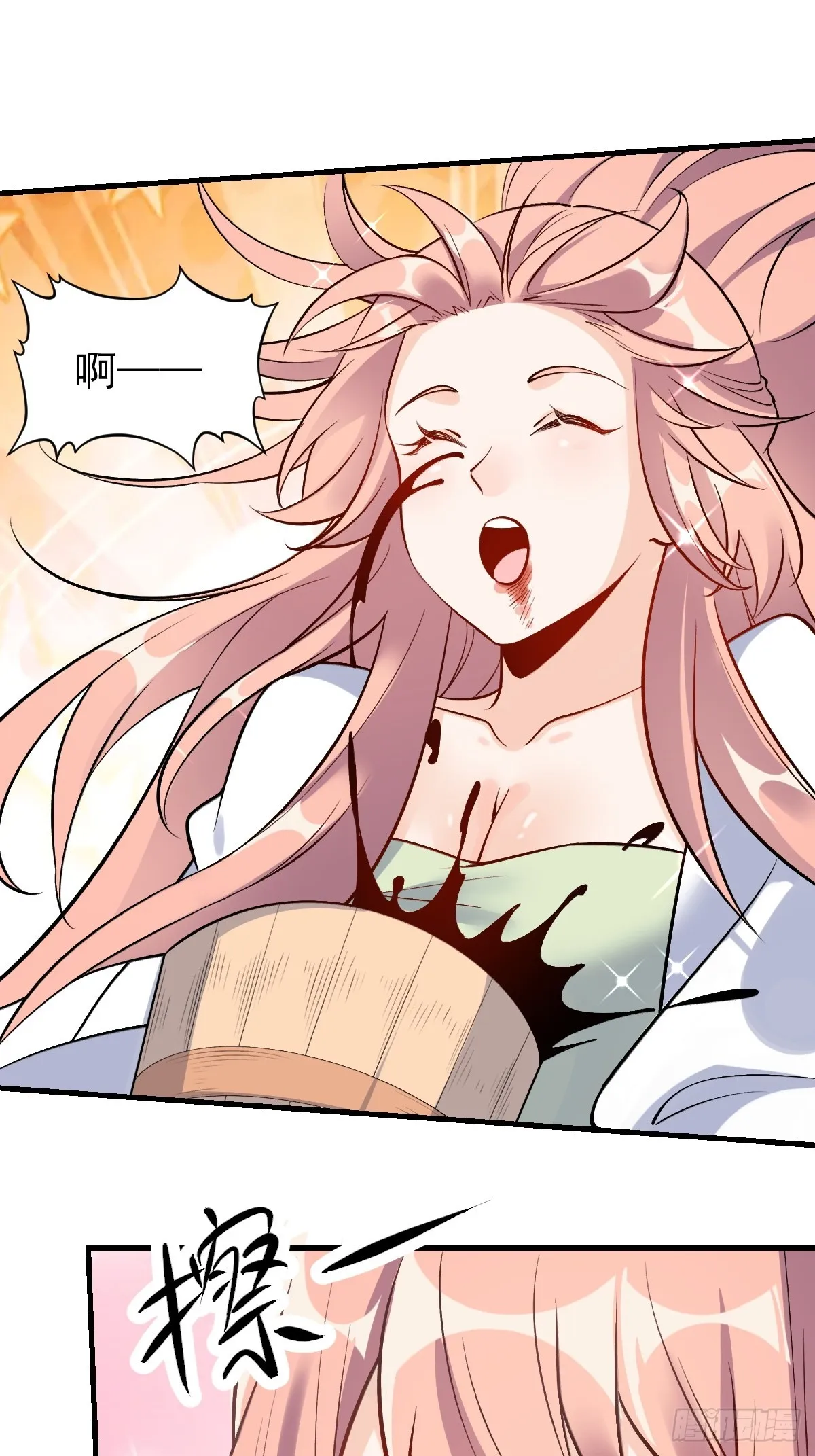 157话 第18页