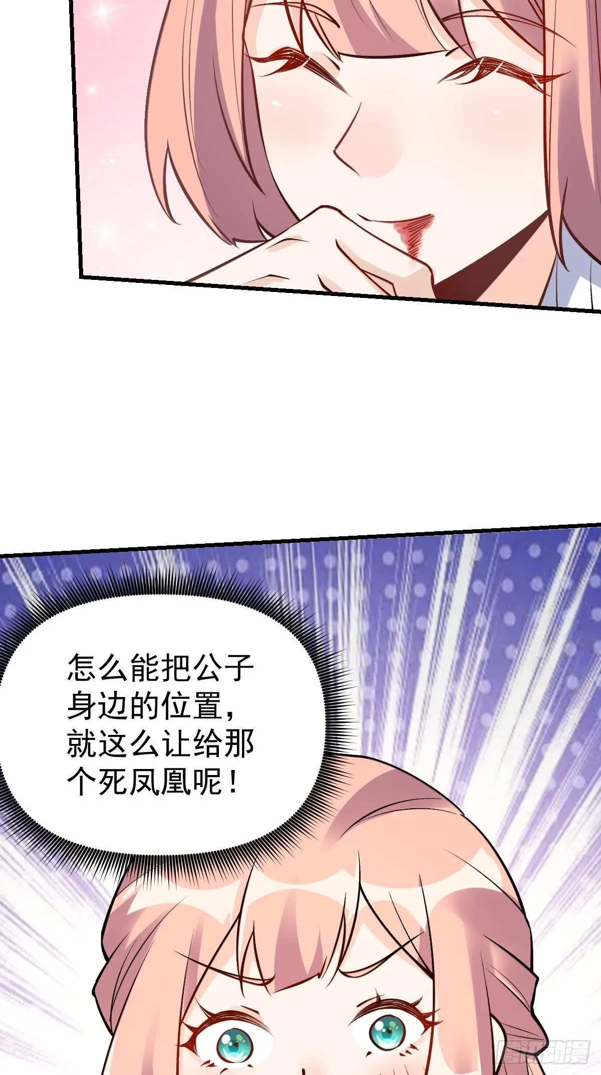 157话 第19页