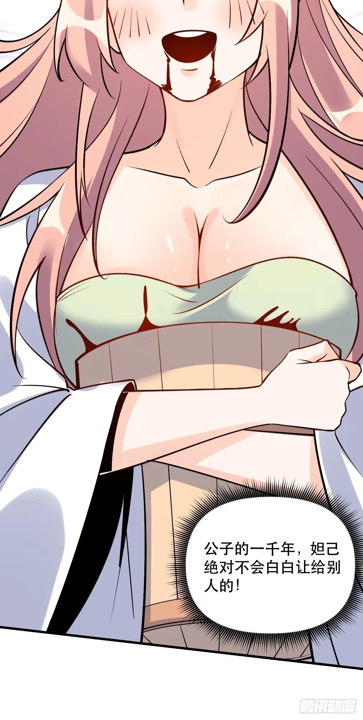 157话 第20页