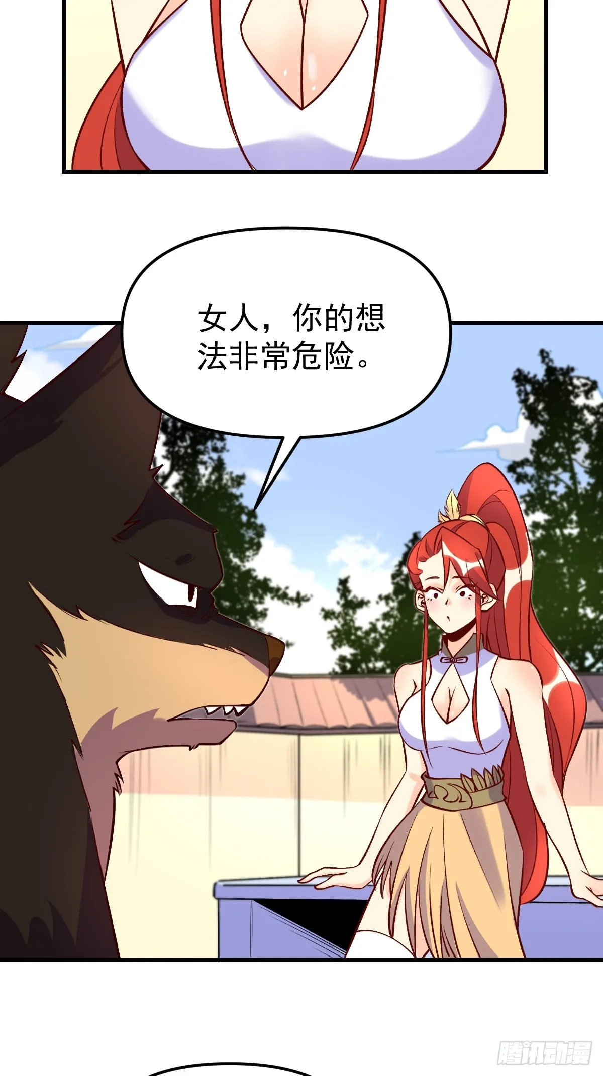 157话 第22页