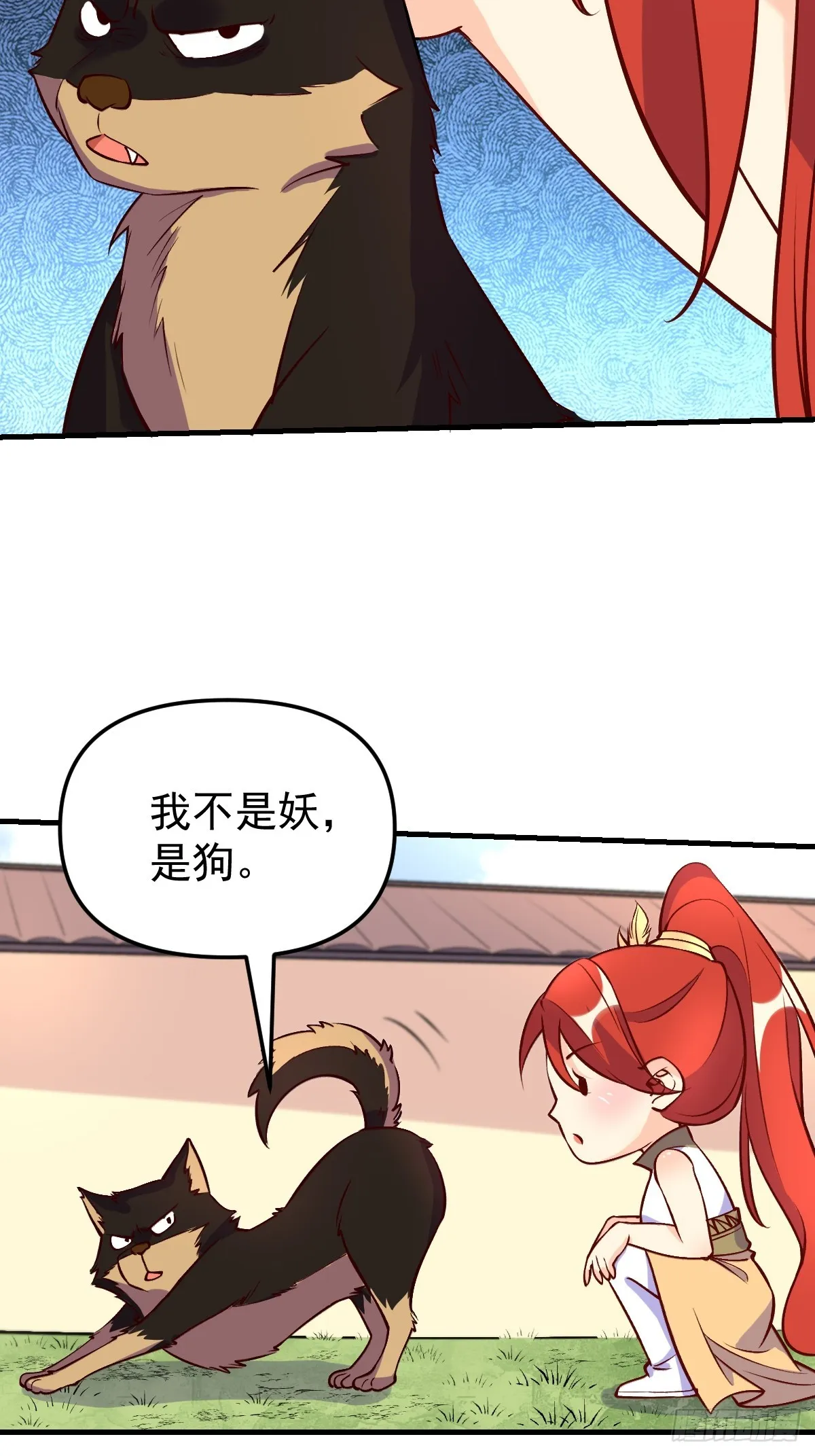 157话 第24页