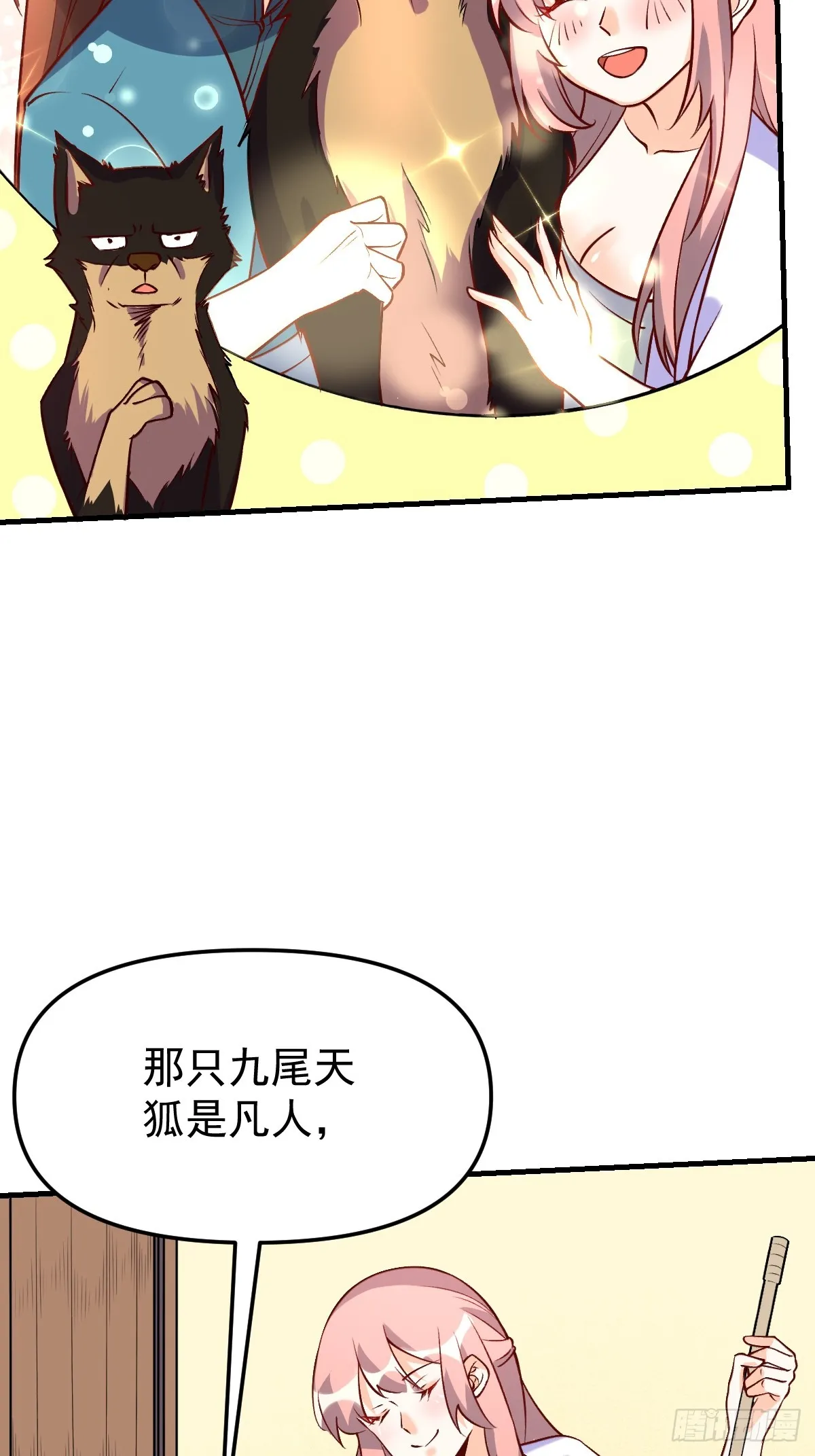 157话 第26页