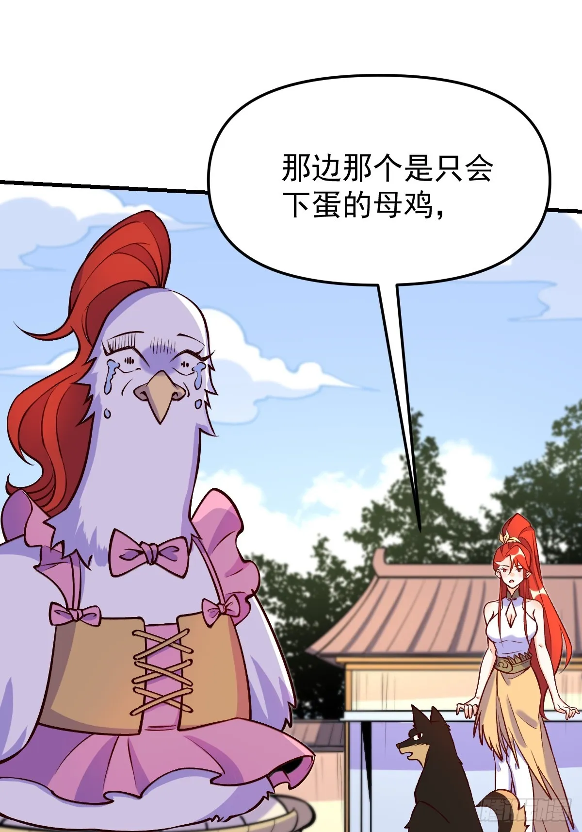 157话 第28页