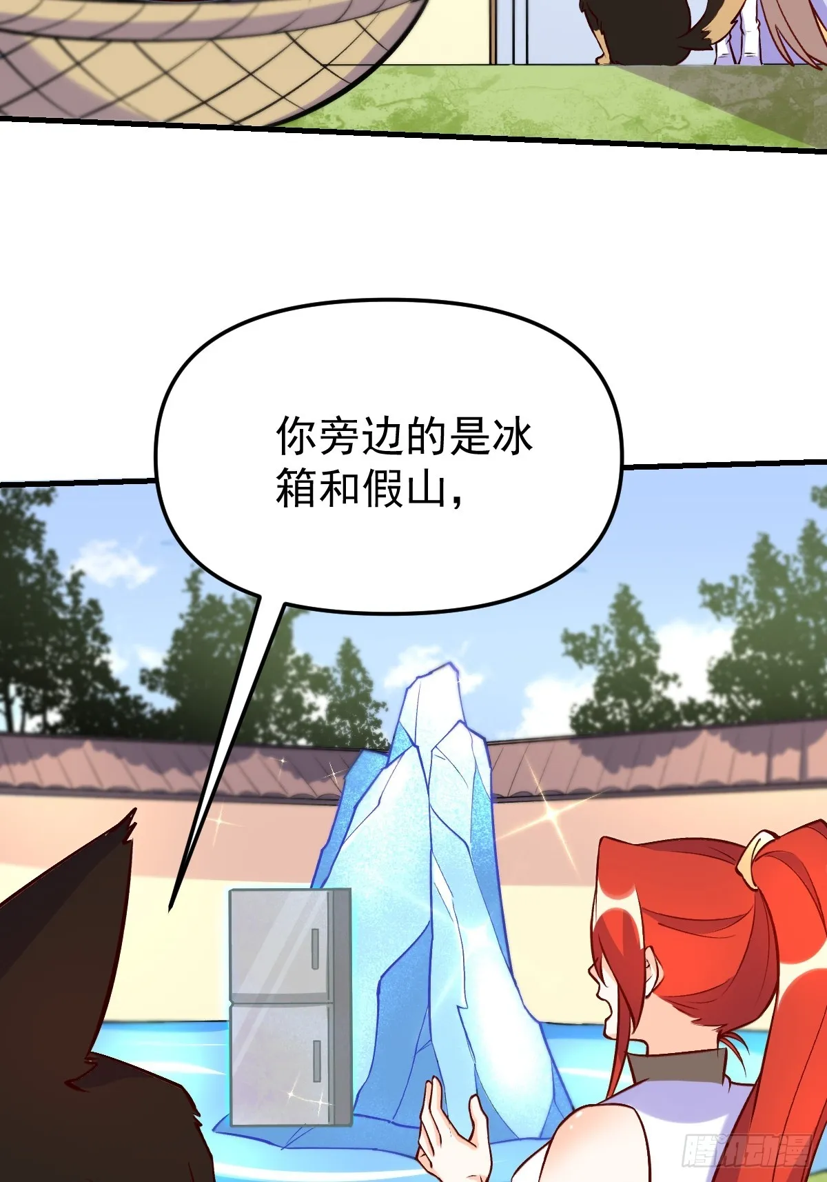 157话 第29页