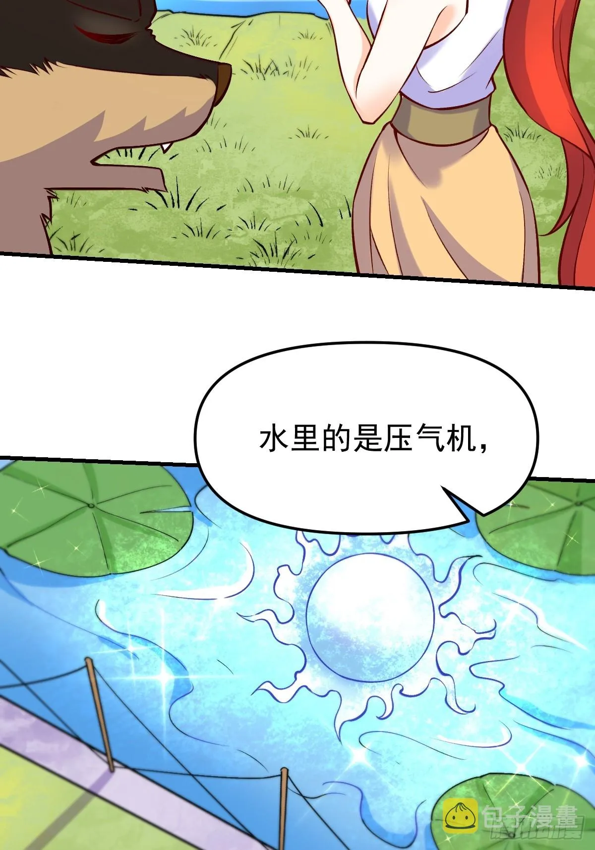 157话 第30页