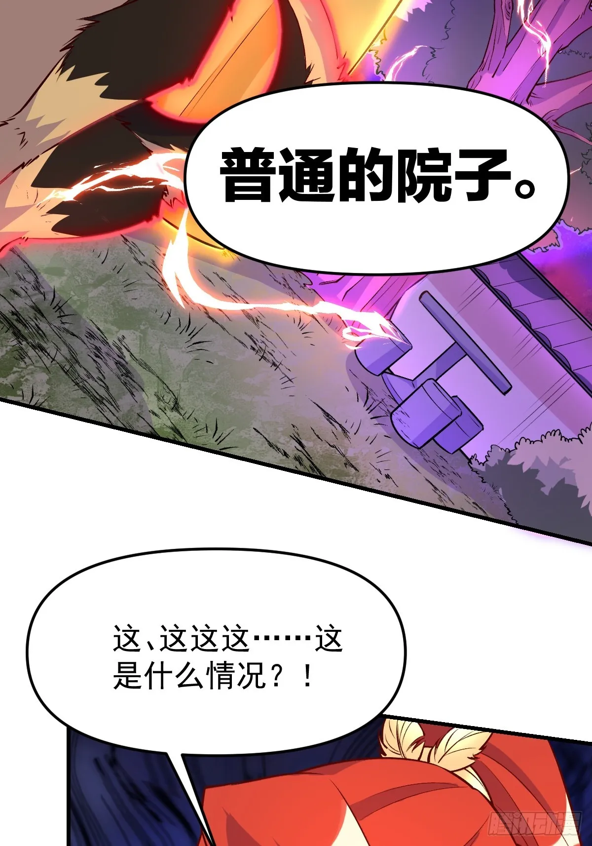 157话 第34页