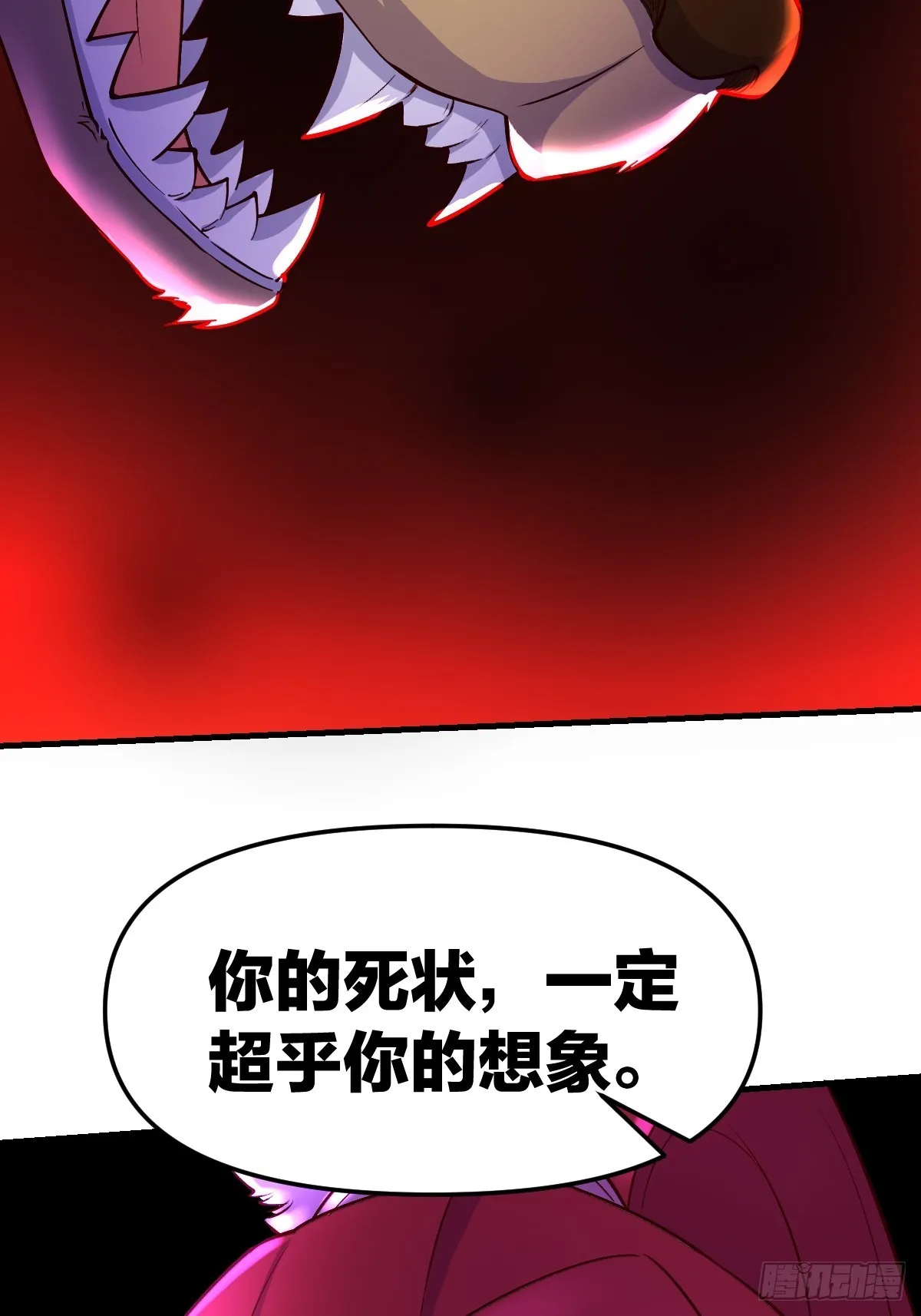 157话 第37页
