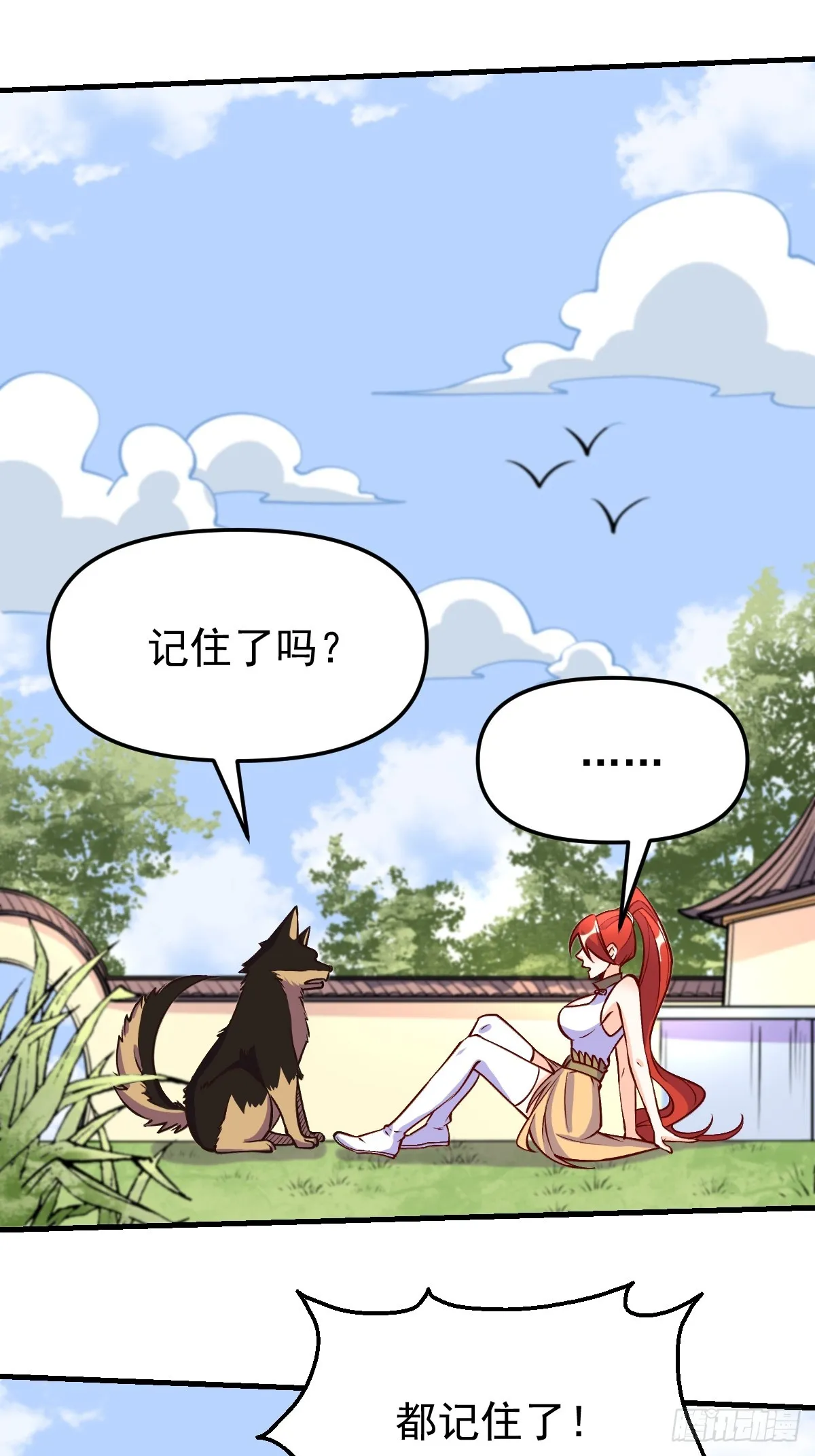 157话 第39页