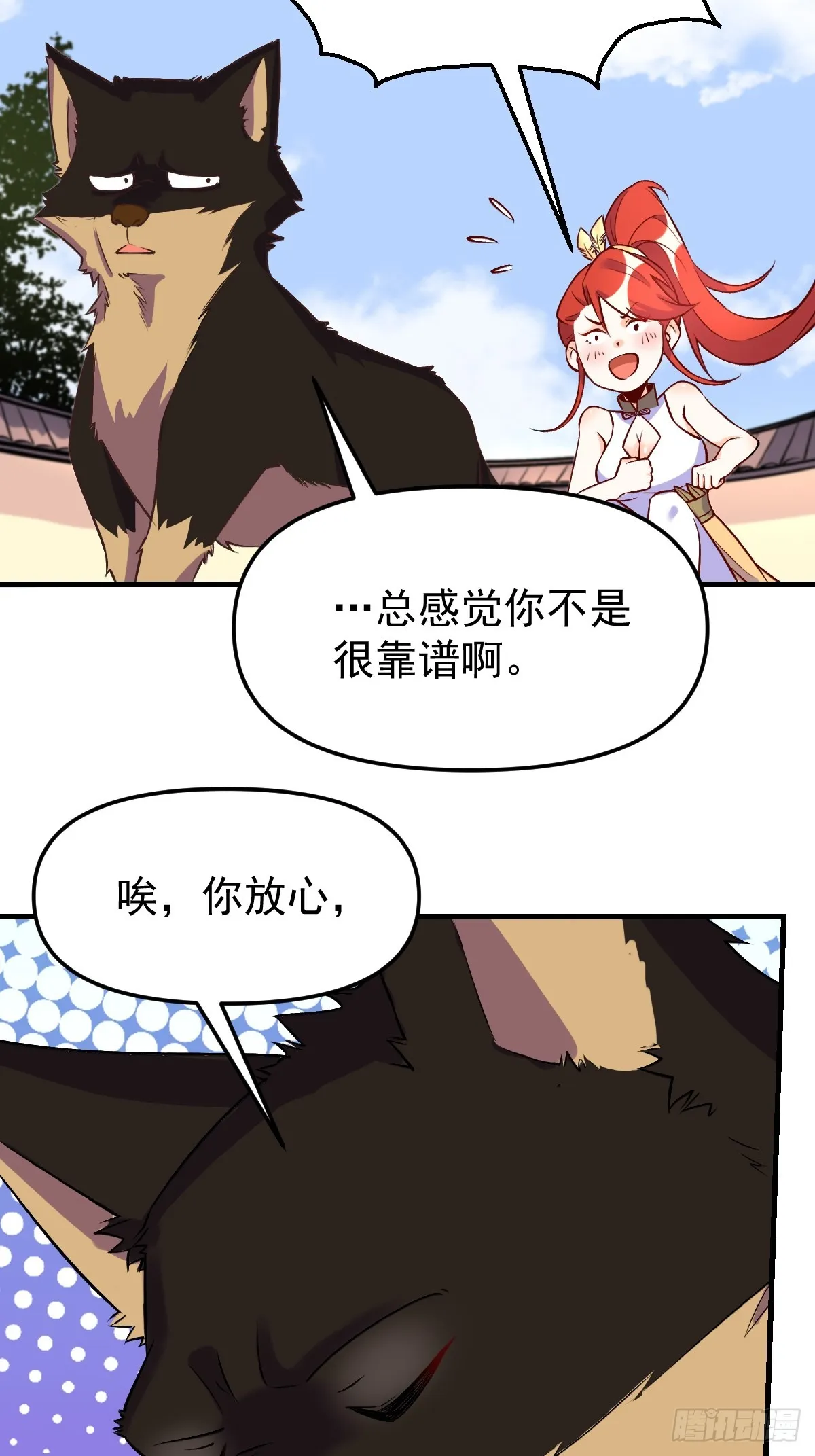 157话 第40页