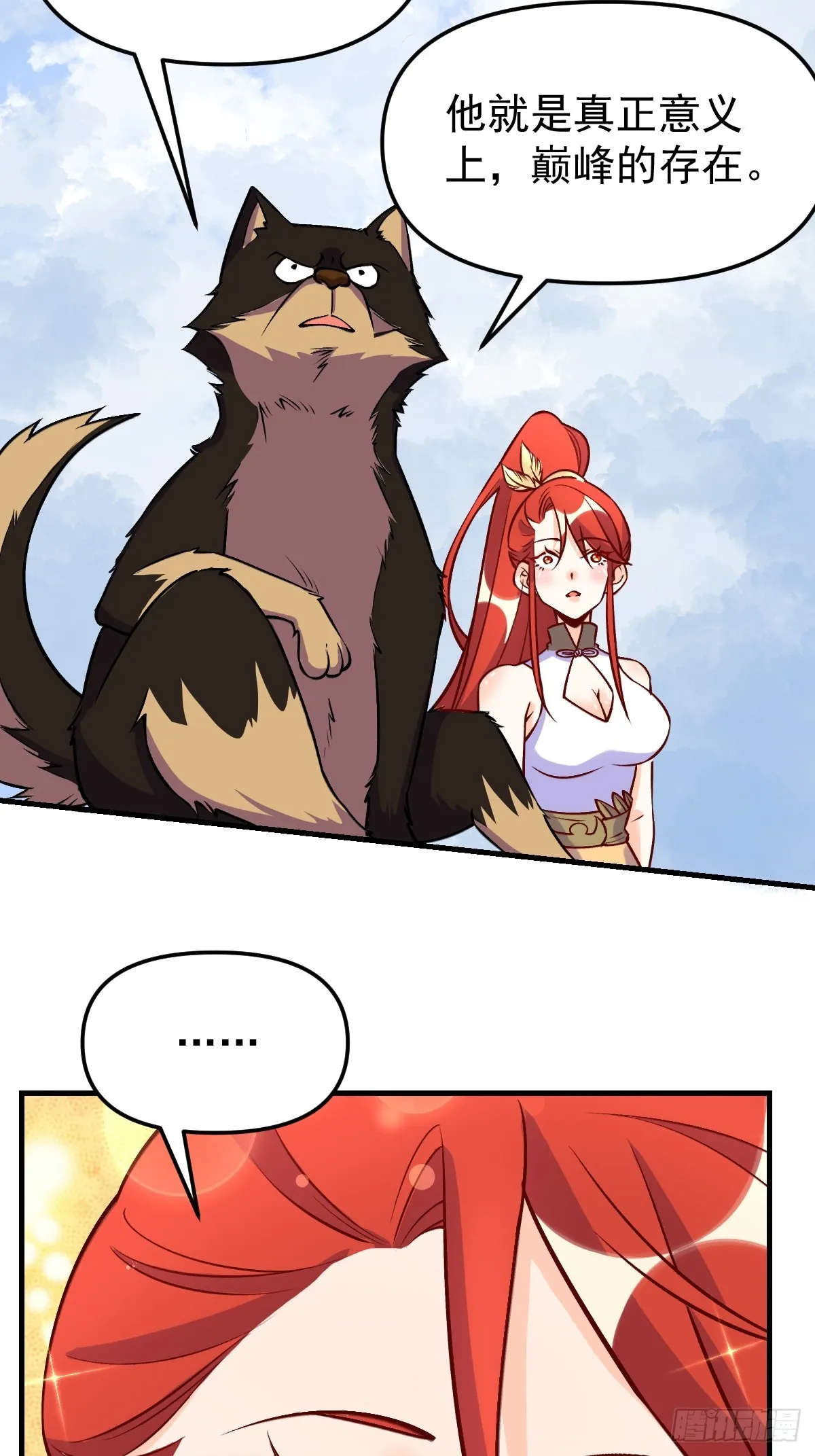 157话 第43页