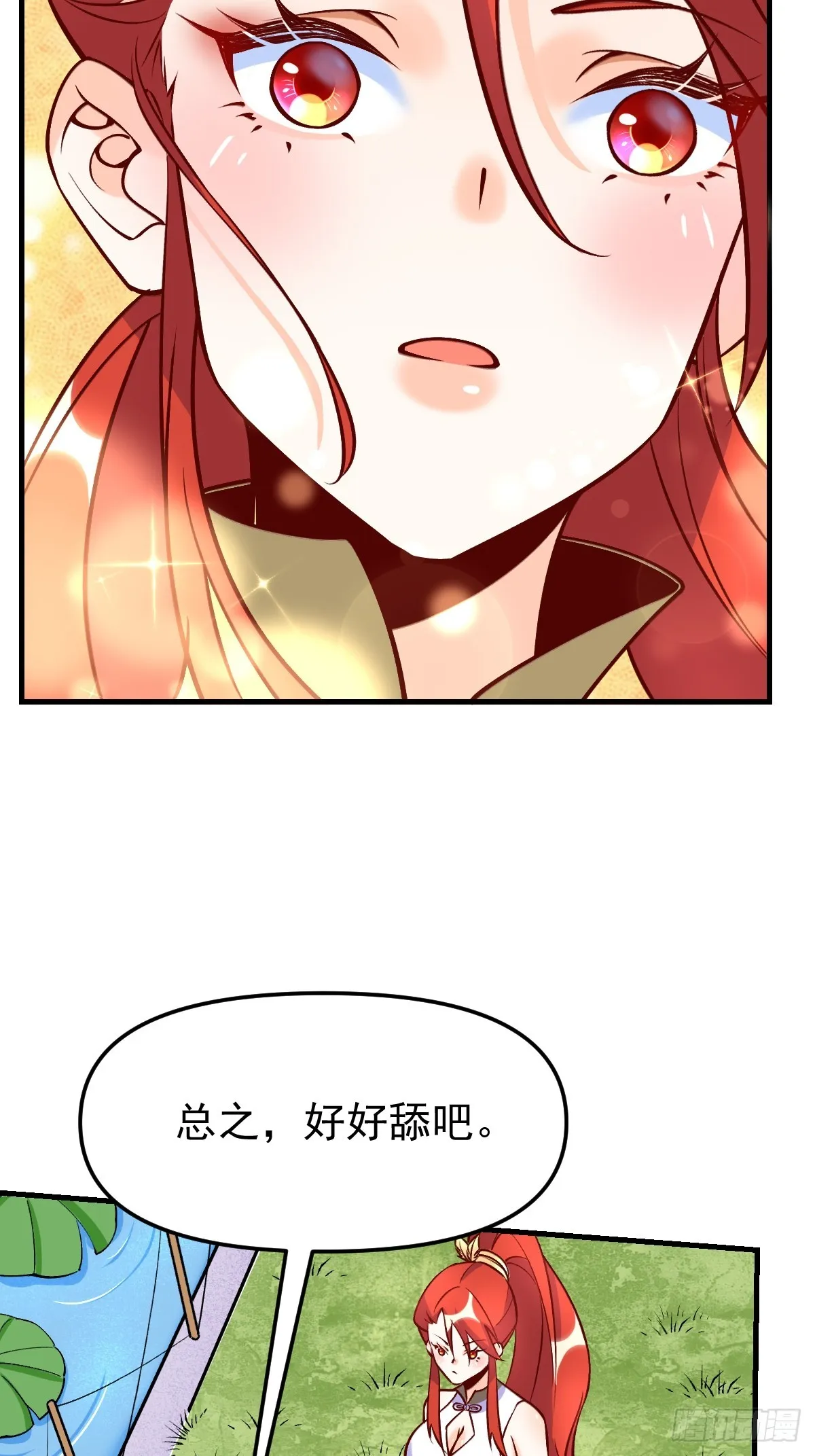 157话 第44页