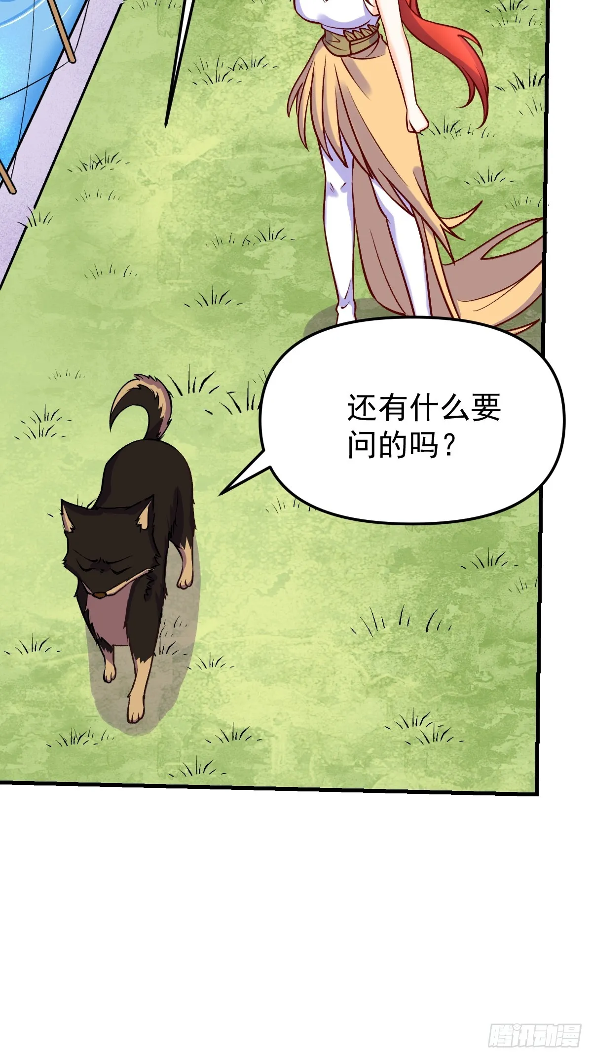 157话 第45页