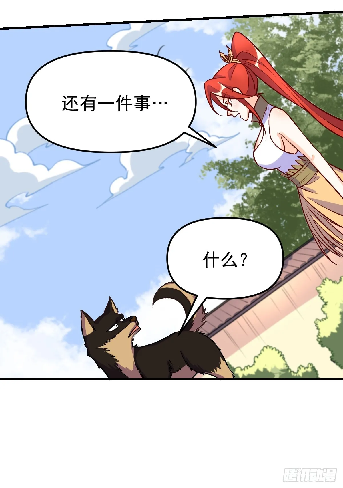 157话 第46页