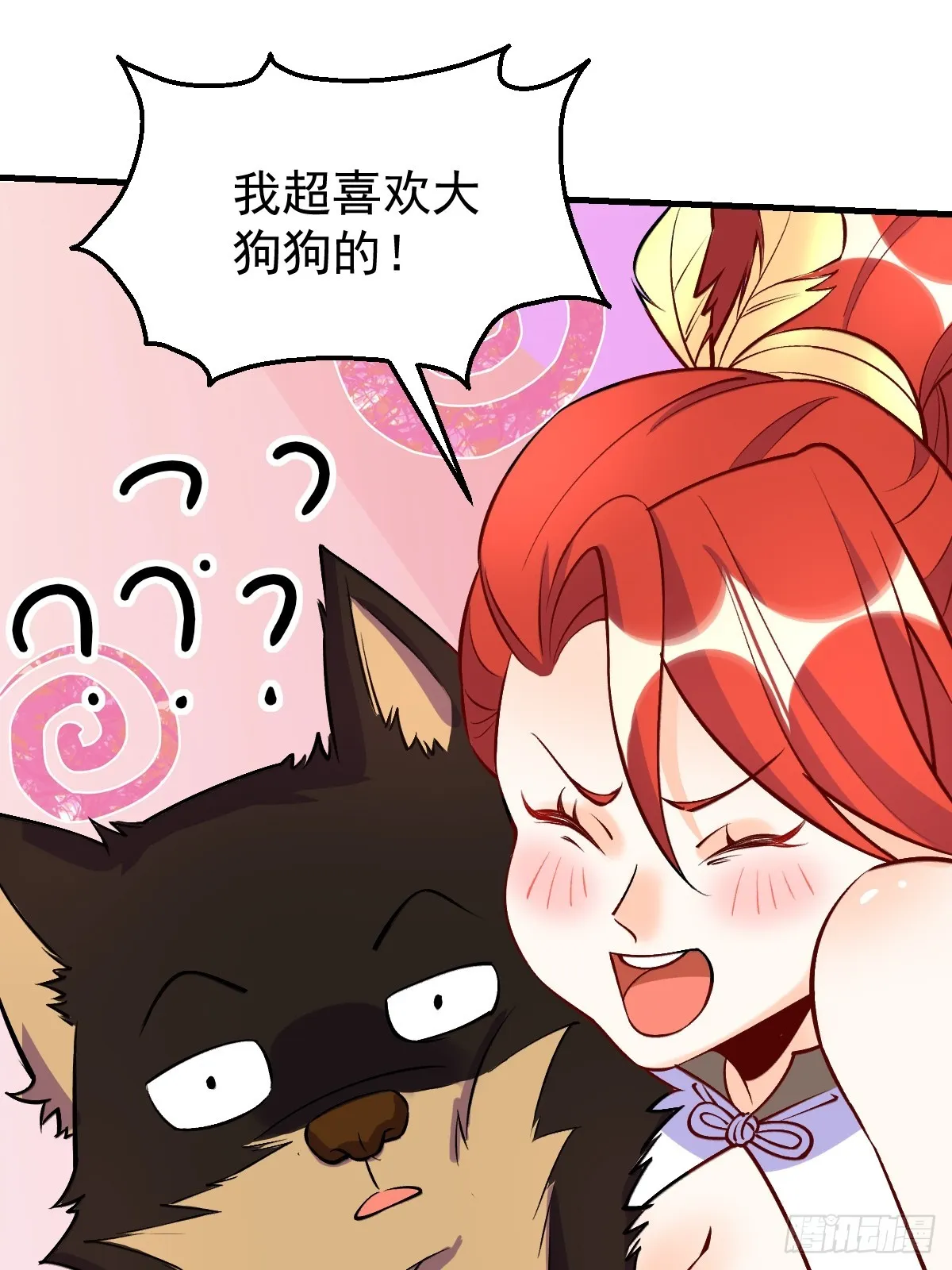 157话 第47页