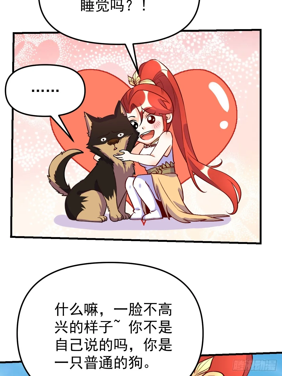 157话 第49页