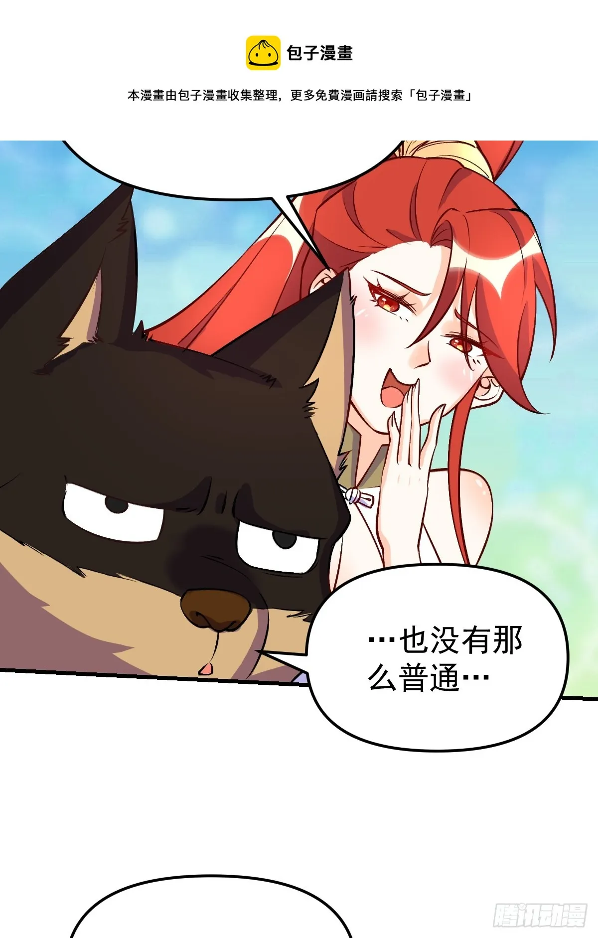 157话 第50页