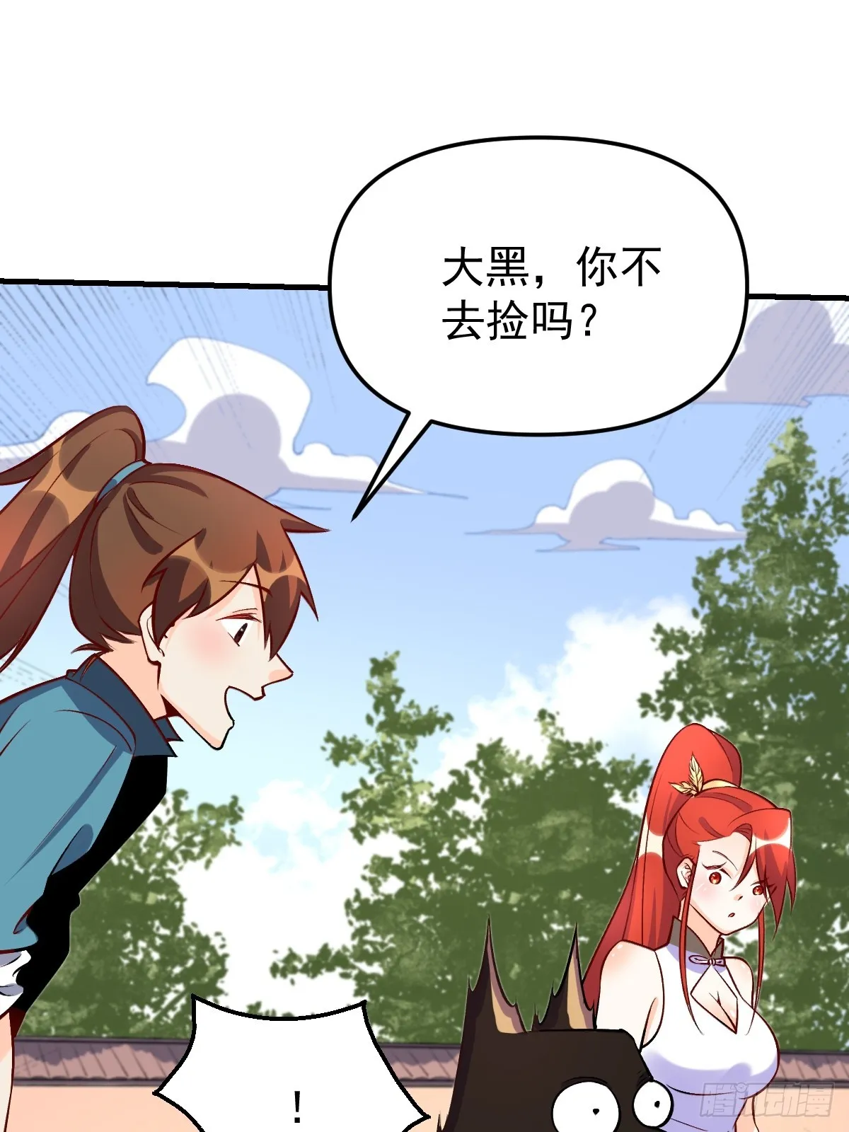 157话 第54页
