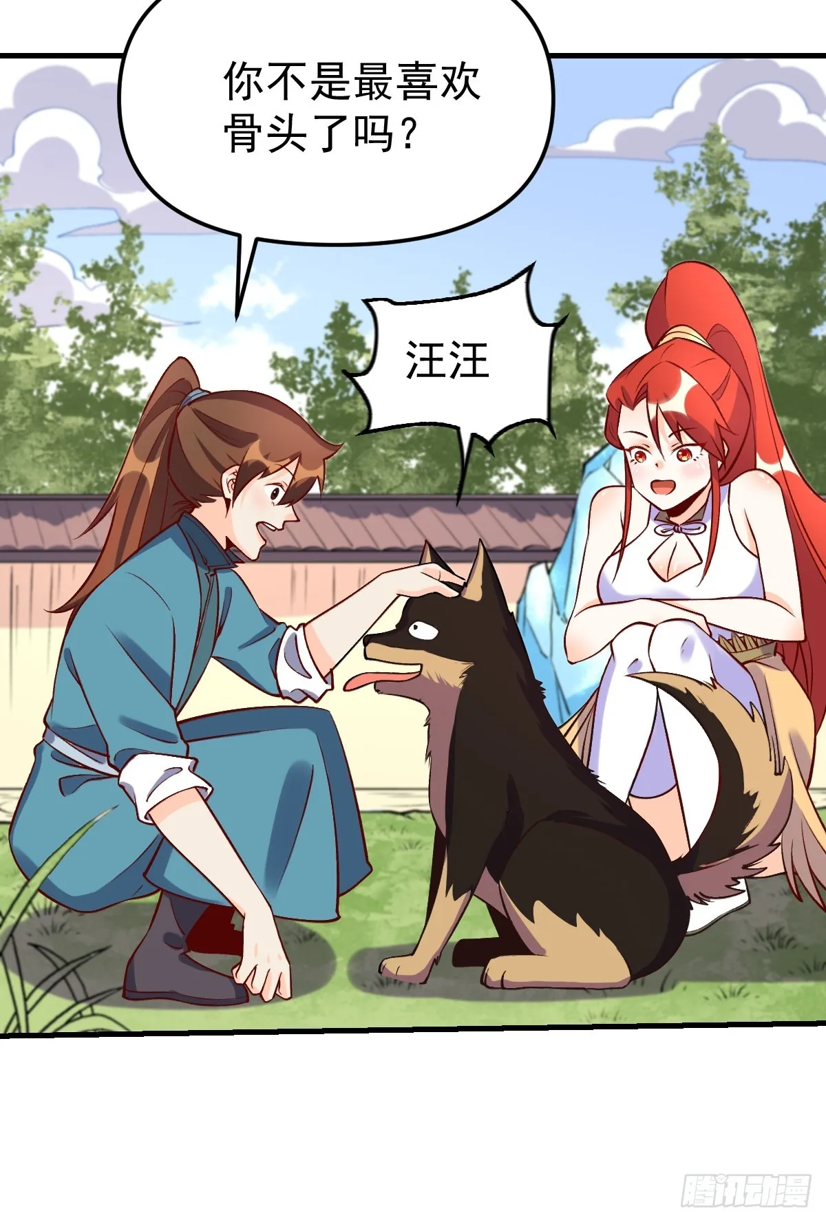 157话 第56页