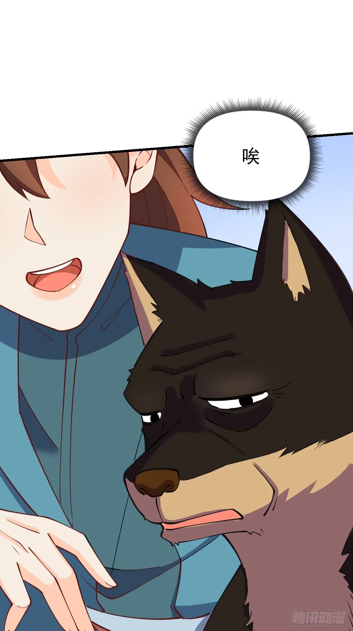 157话 第57页