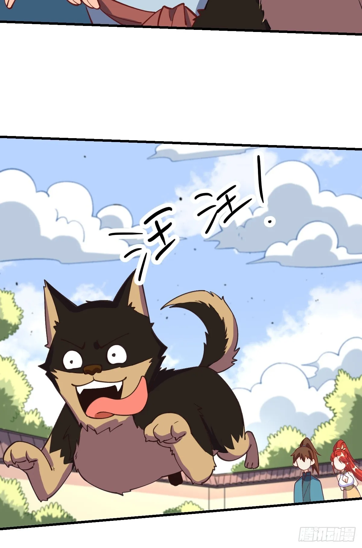 157话 第58页