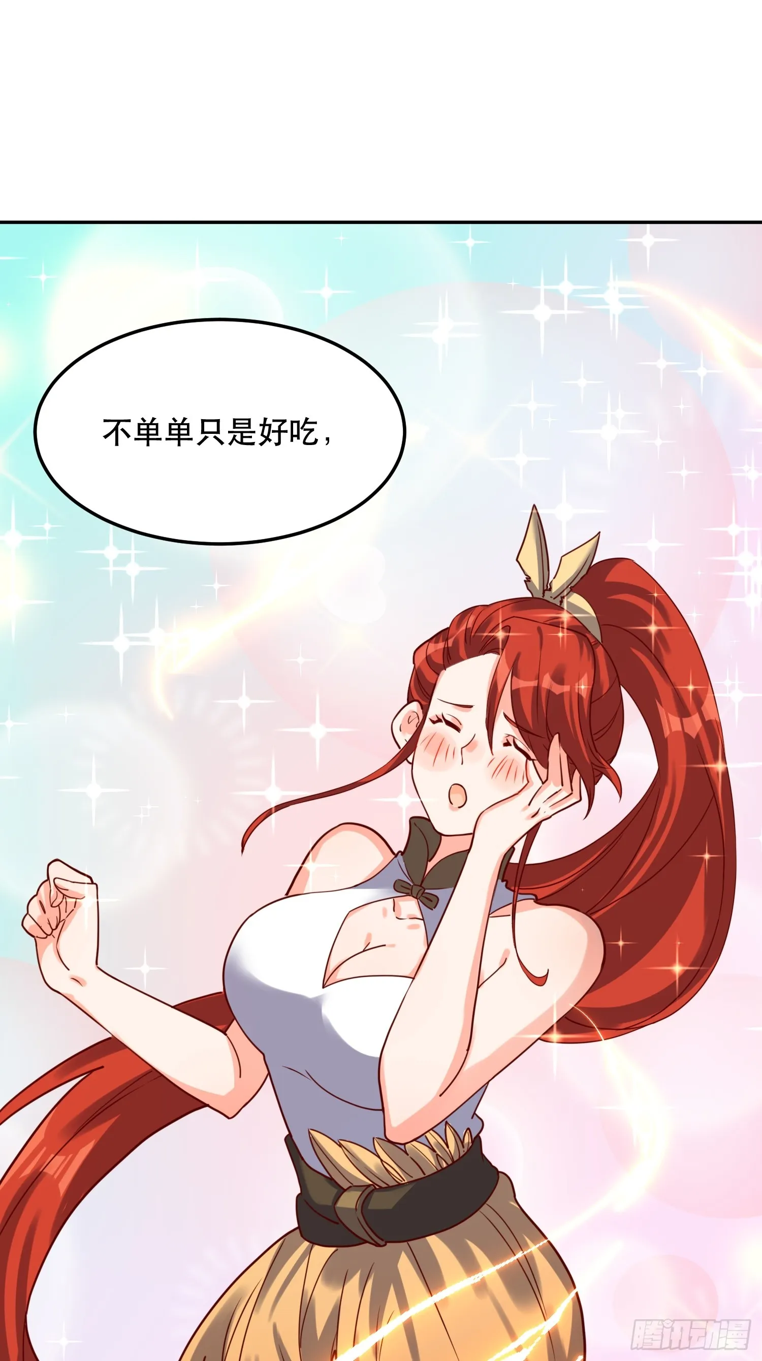 159话 第2页