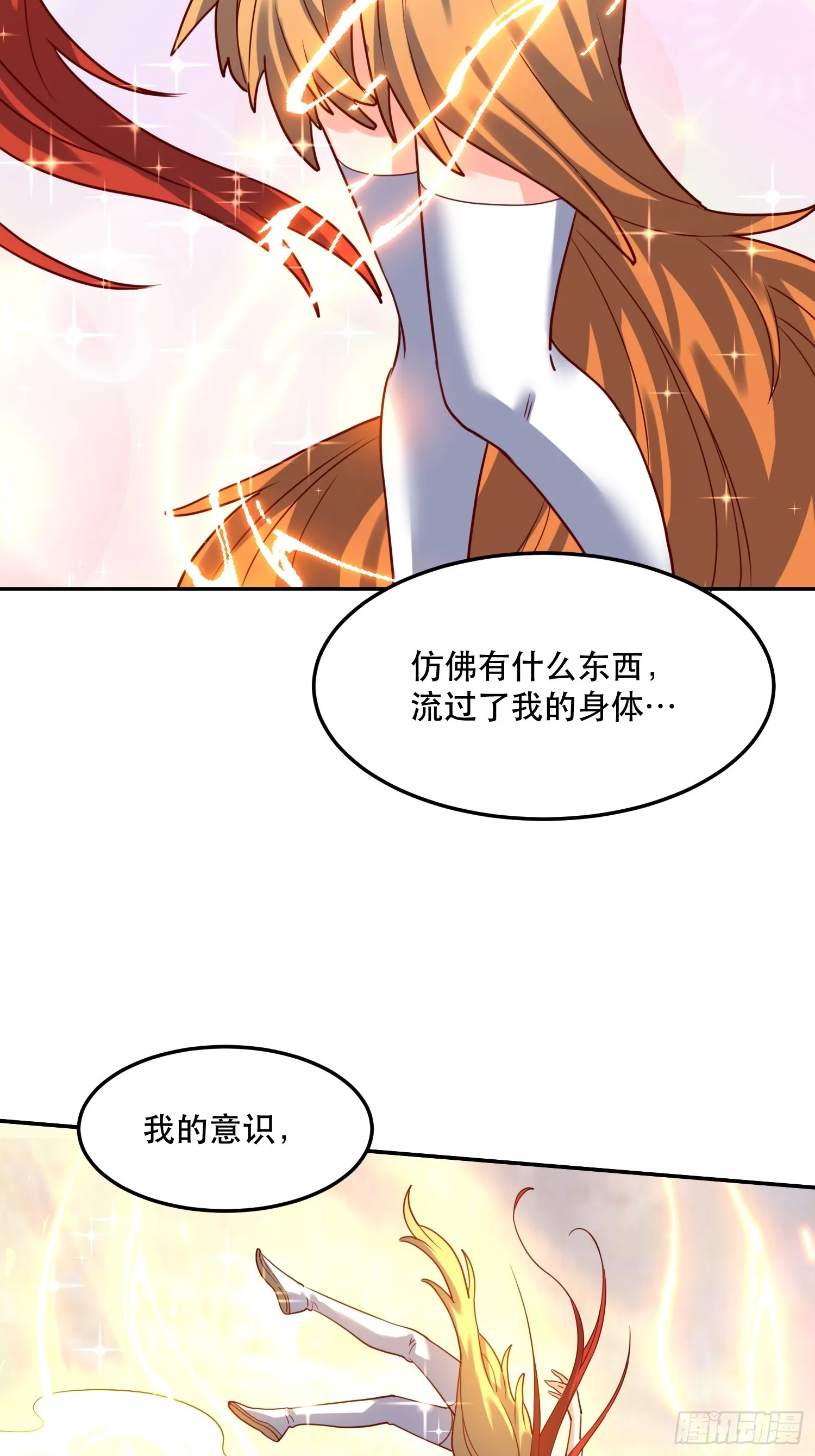 159话 第3页