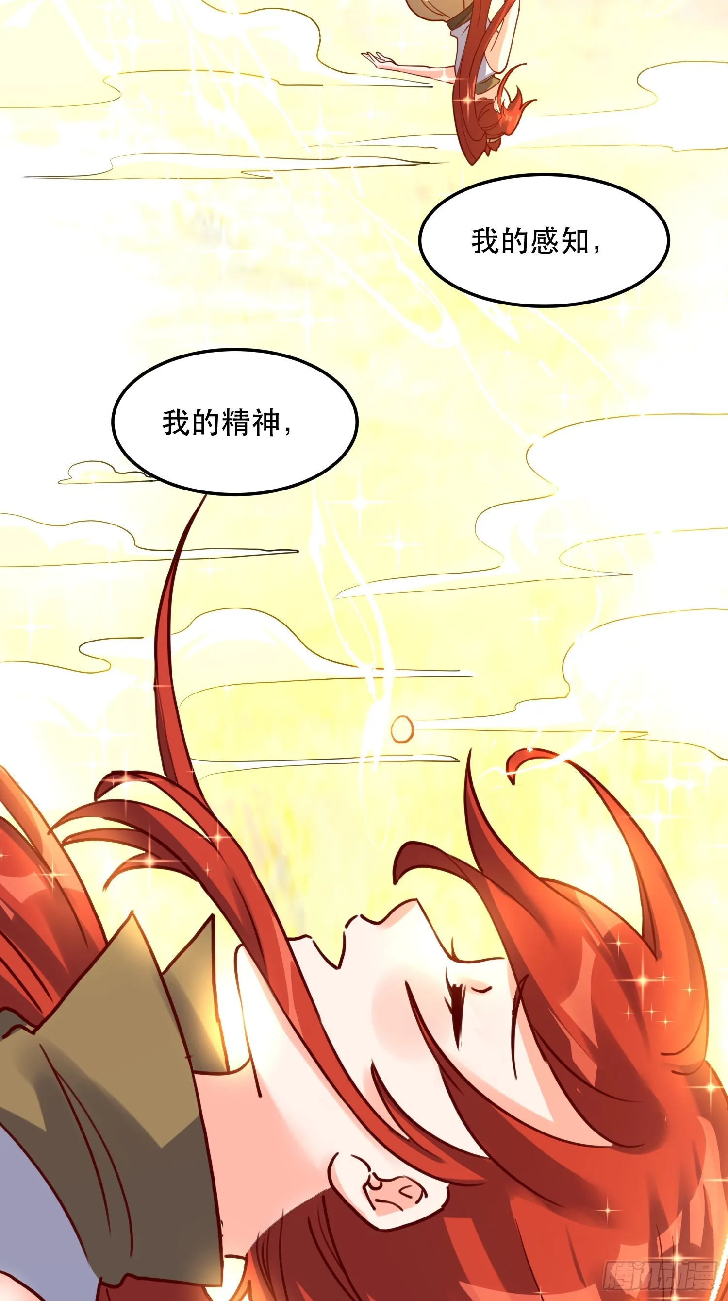 159话 第4页