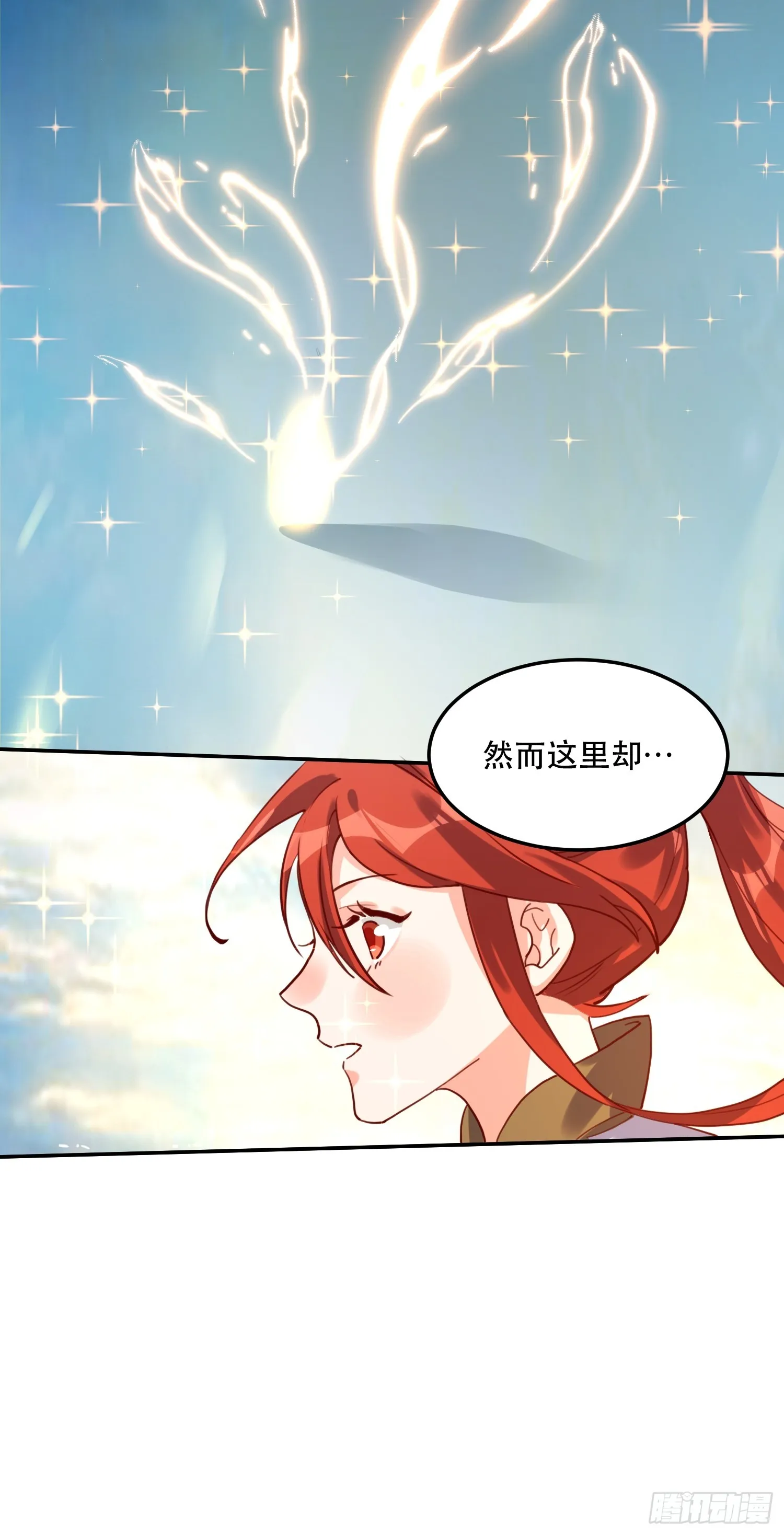 159话 第9页