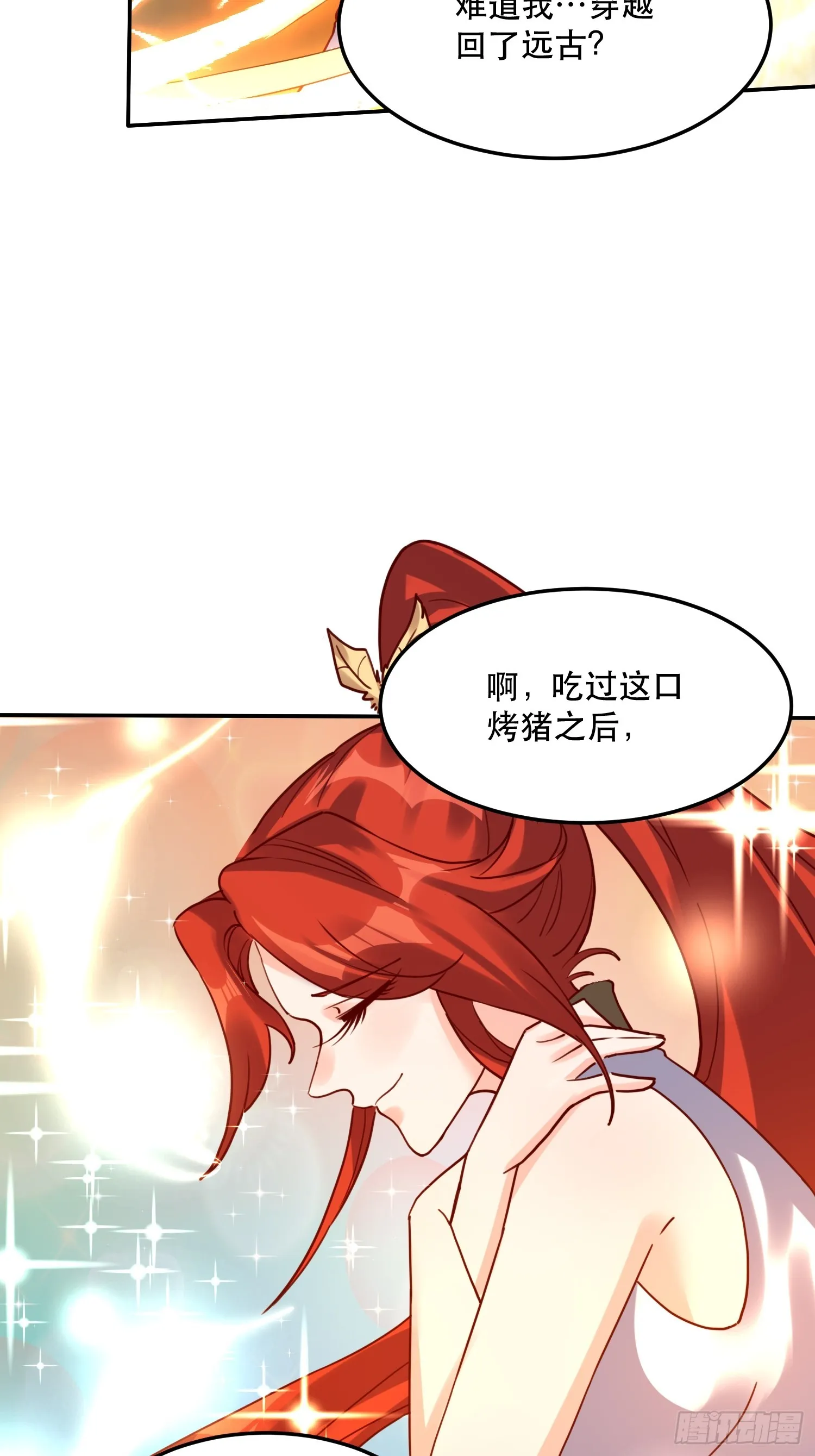 159话 第11页