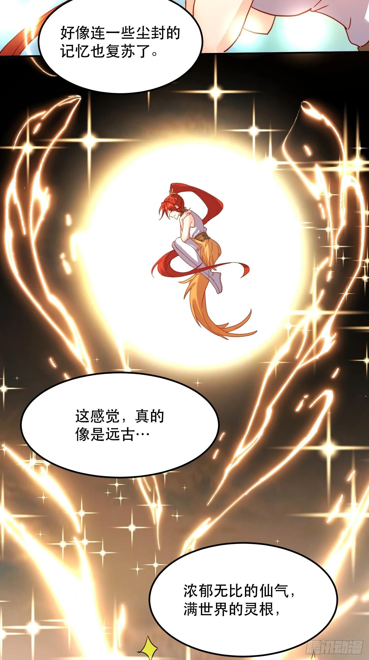 159话 第12页