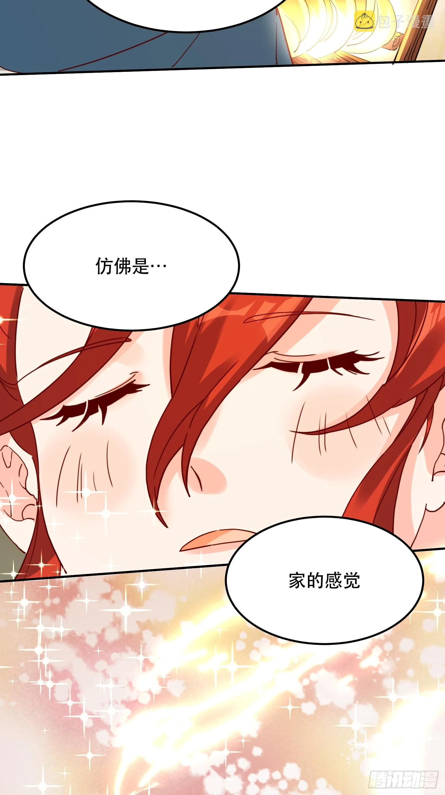 159话 第14页