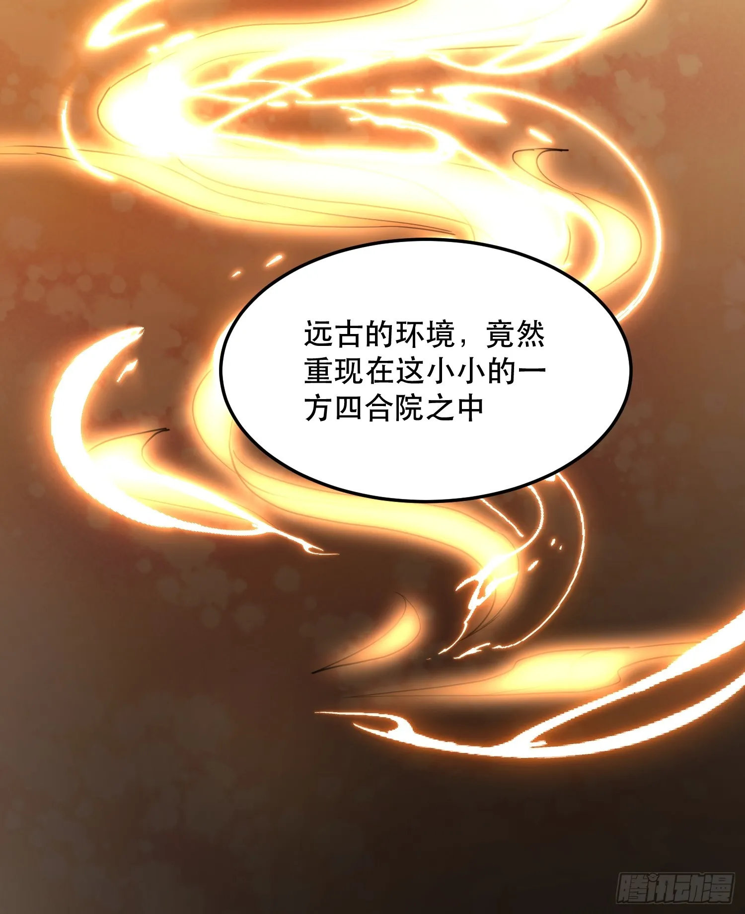 159话 第17页
