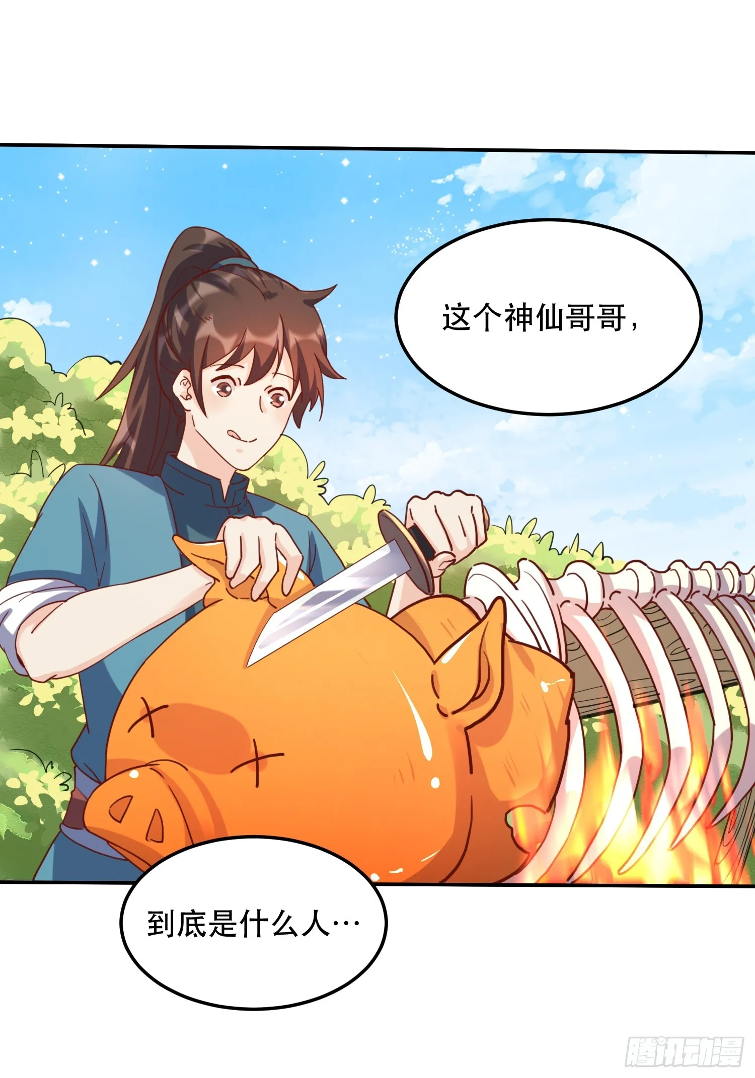 159话 第18页