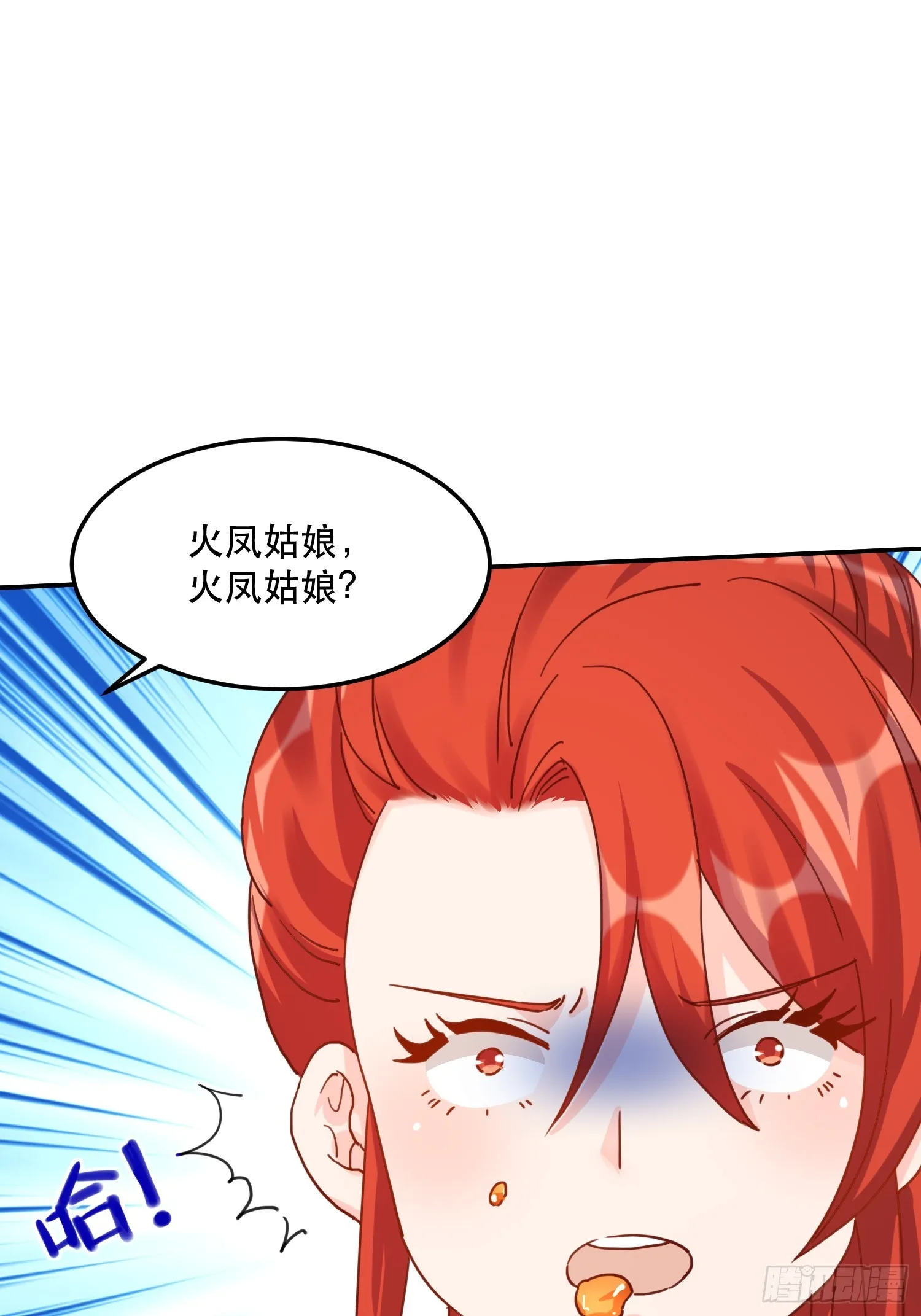 159话 第19页