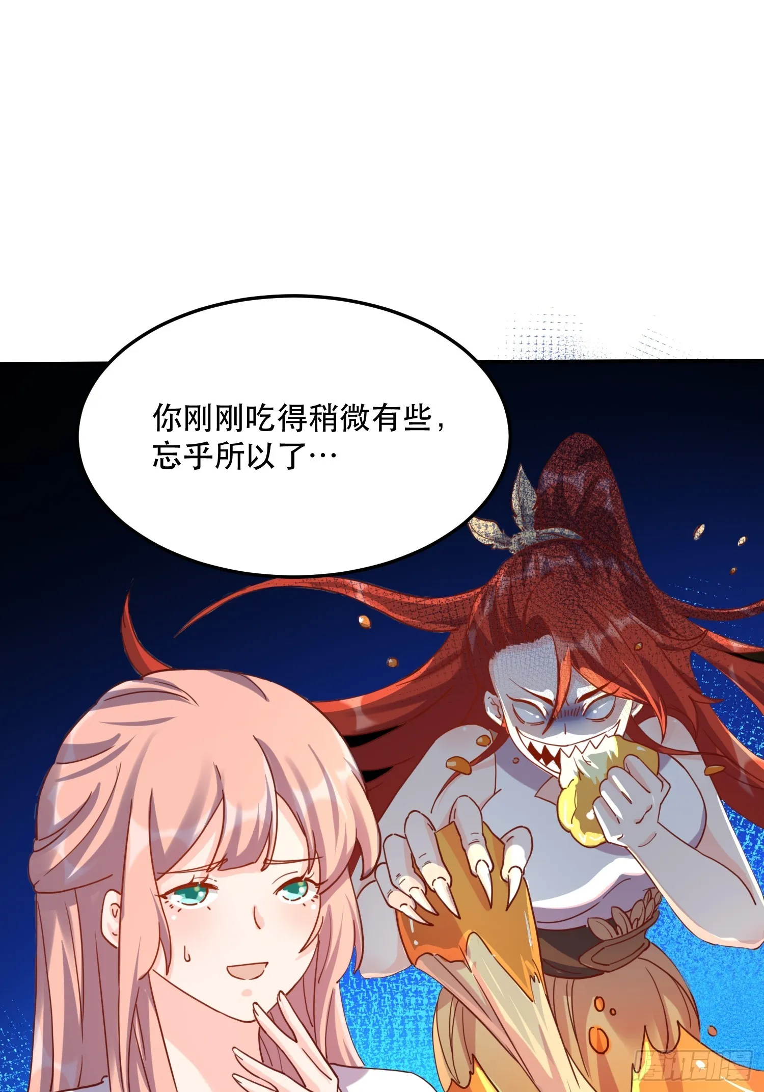 159话 第23页